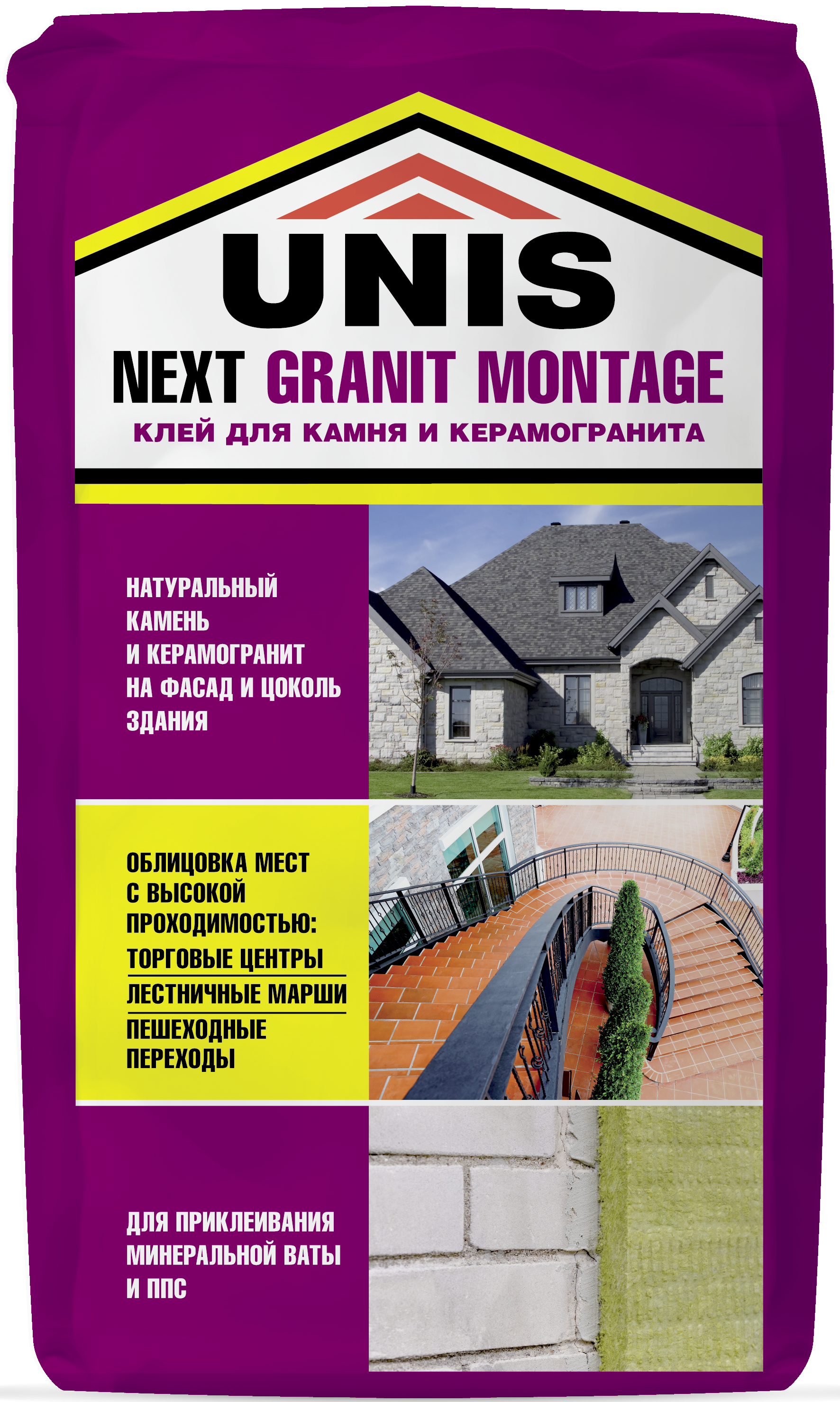 Изображение товара Клей для камня и керамогранита UNIS Next Granit Montage 25 кг универсальный влагостойкий