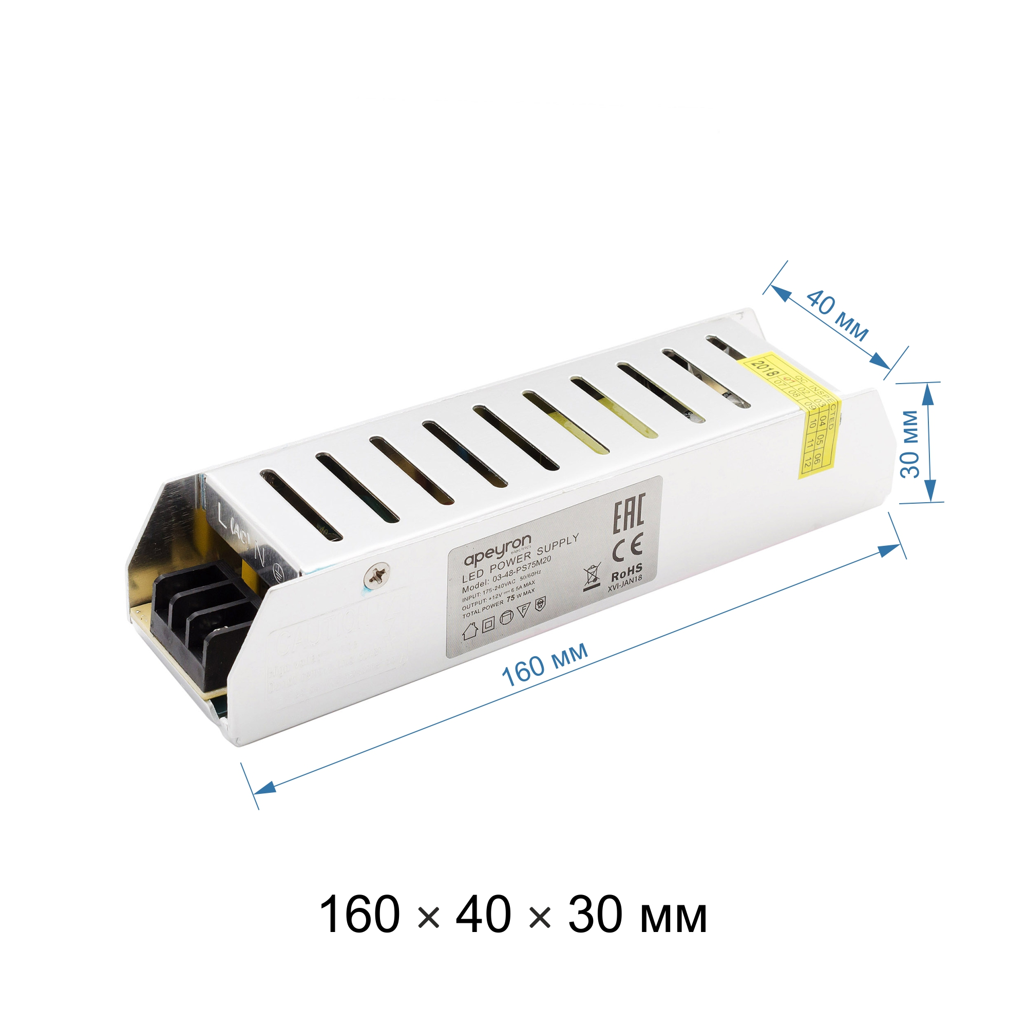 Блок питания 12 В 6.25А 75 Вт IP20 - 8