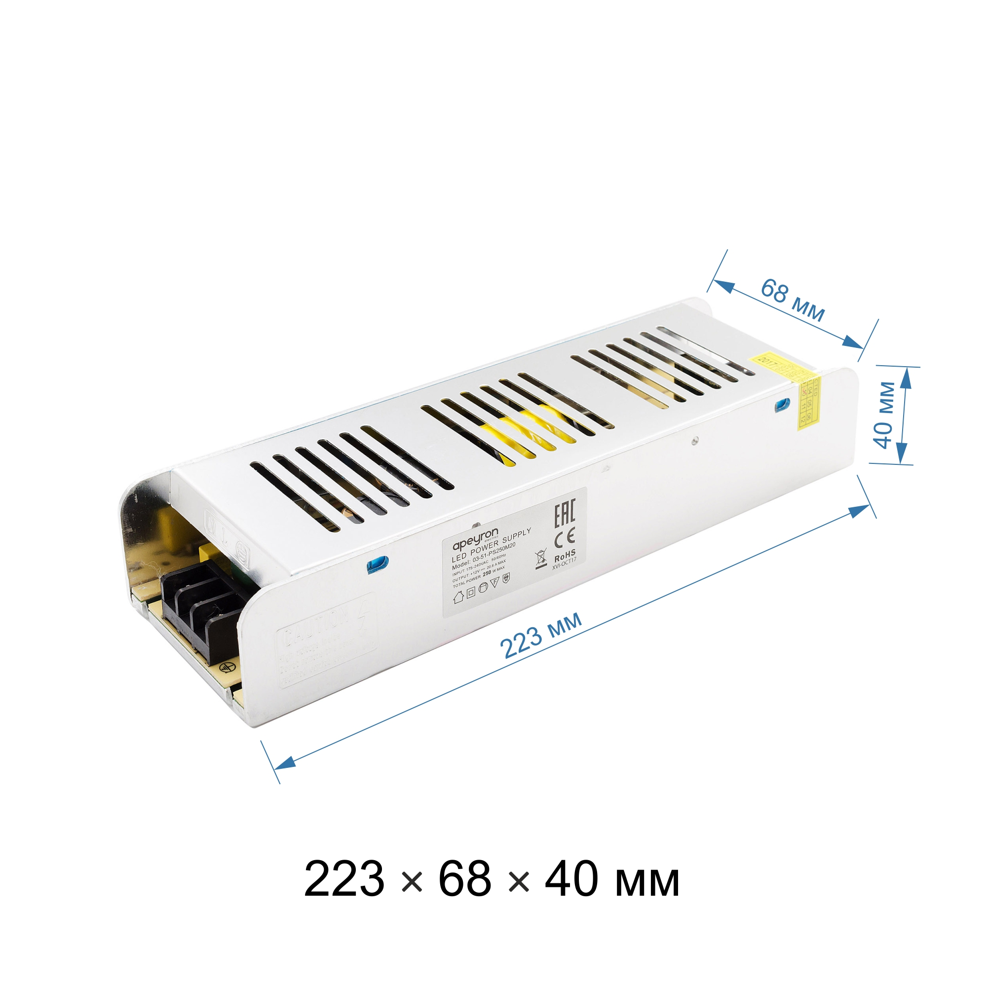 Блок питания 12 В 250 Вт IP20 - 7
