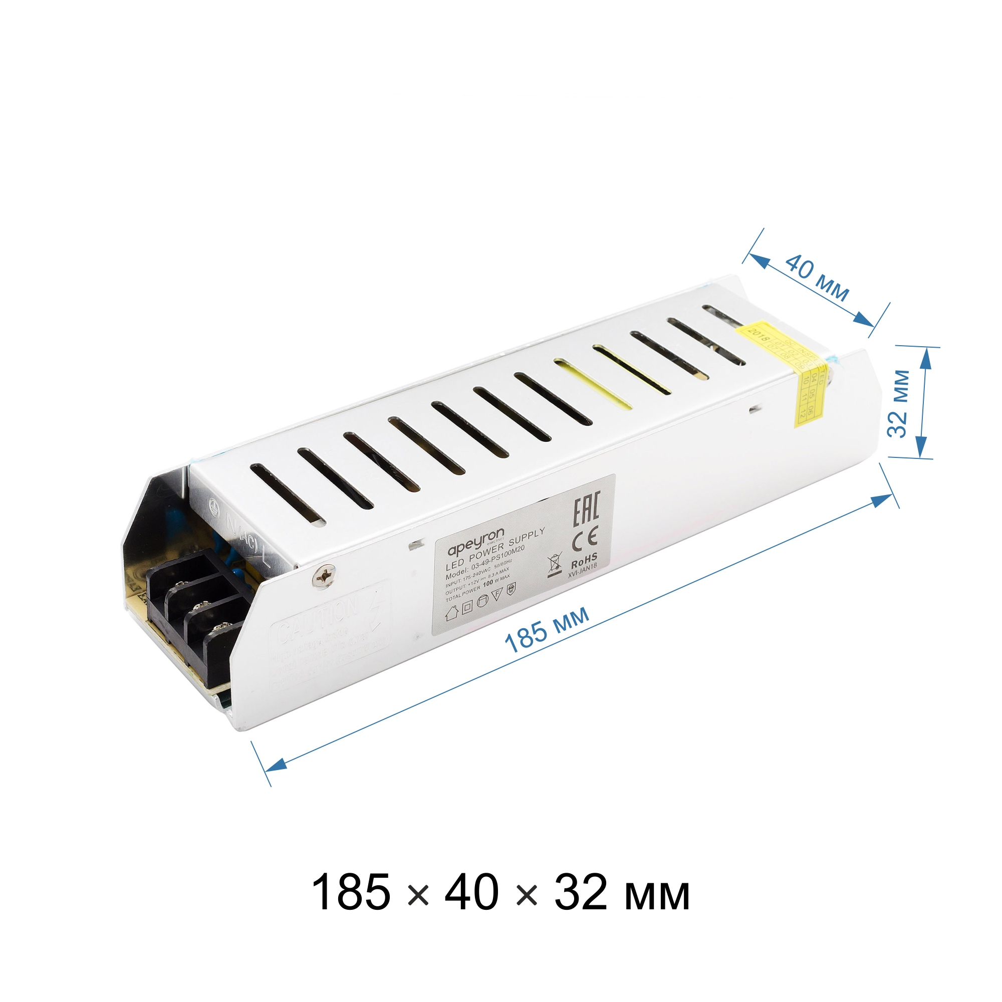 Блок питания 12 В 100 Вт IP20 - 7