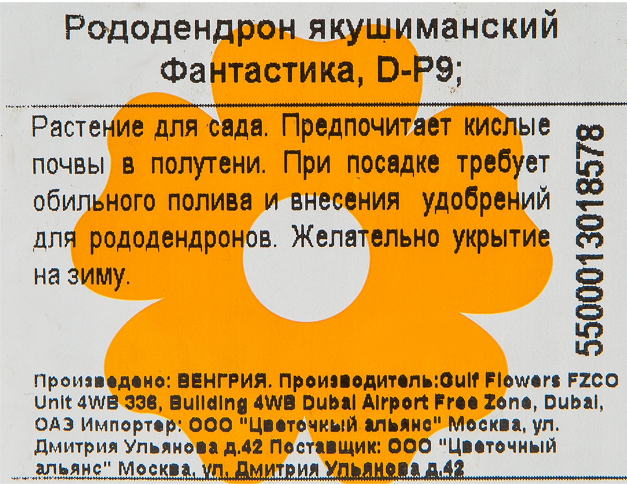 Превью изображения товара