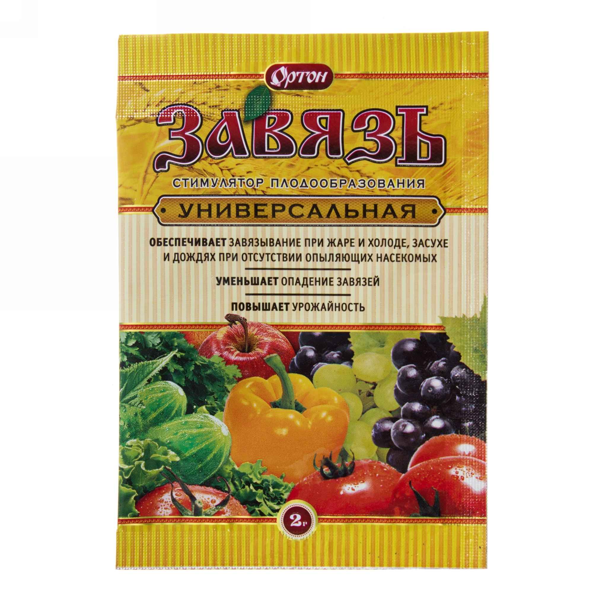 Изображение товара Регулятор роста «Завязь» 0.002 кг