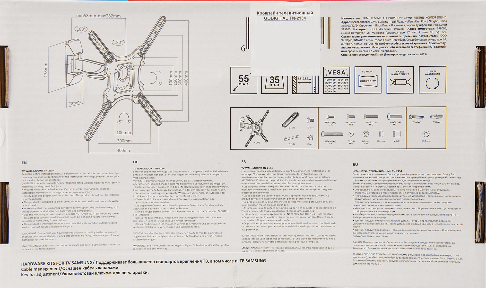 Превью изображения товара