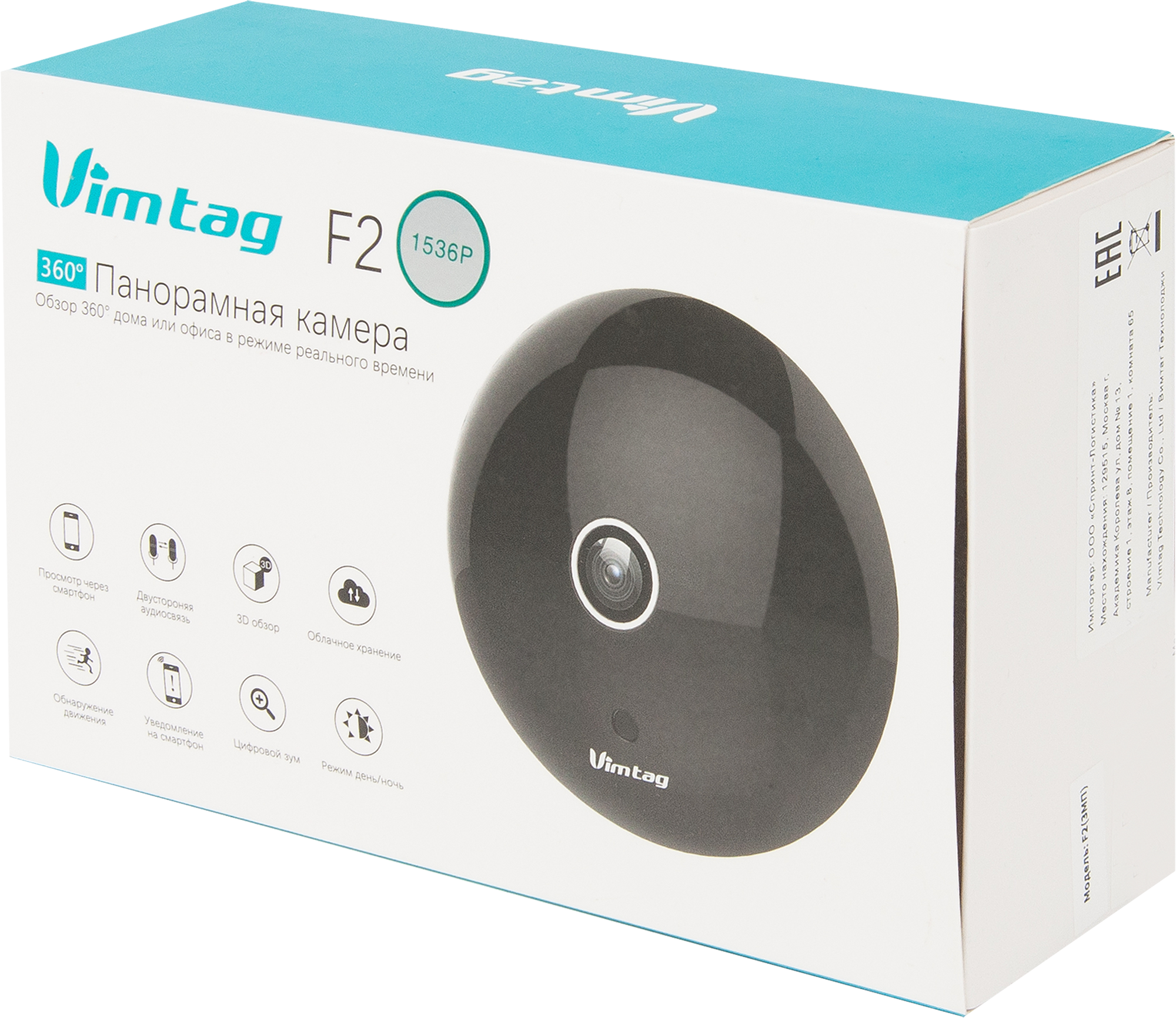 Камера внутренняя Vimtag F2 180° Мп 1536p ✳️ купить по цене