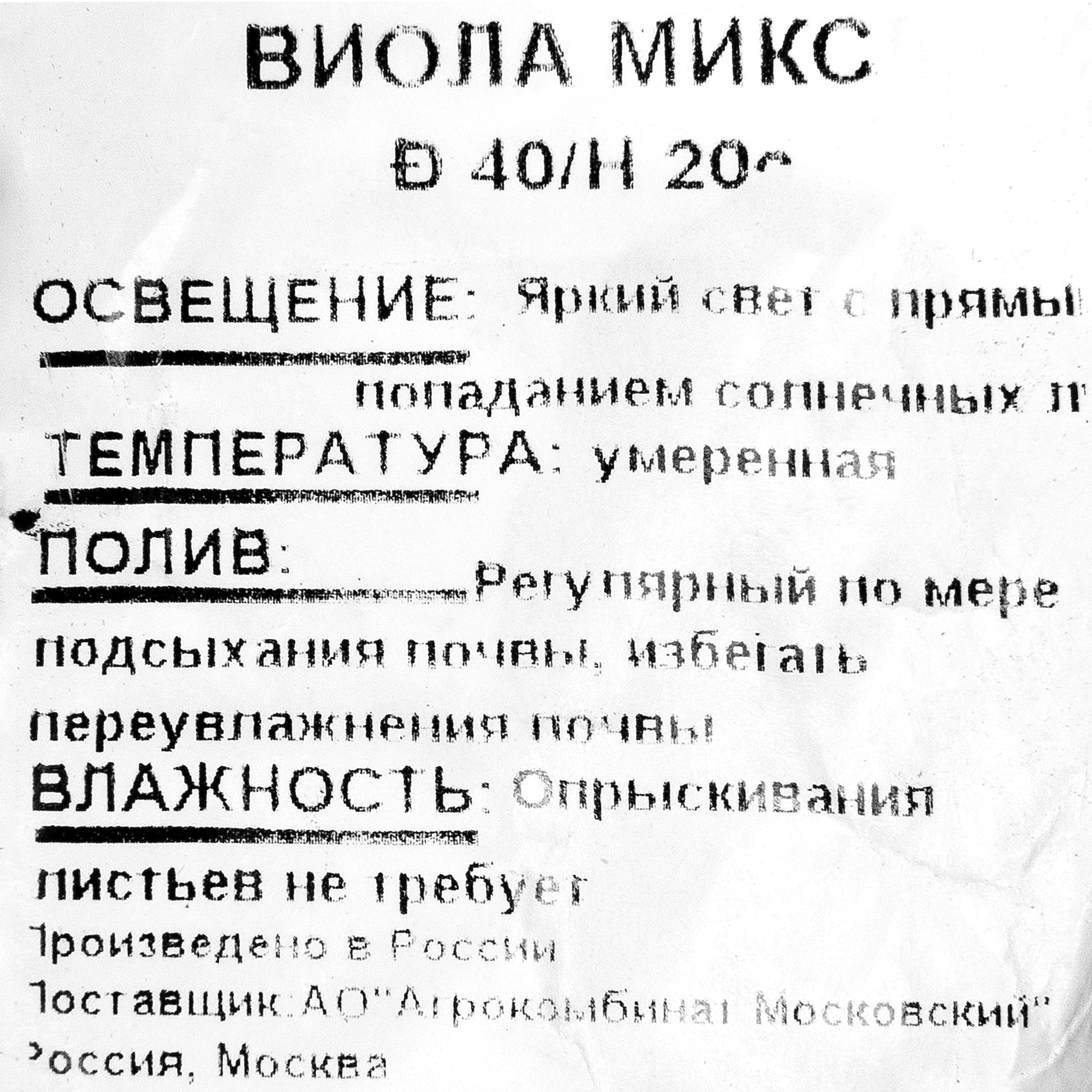 Превью изображения товара