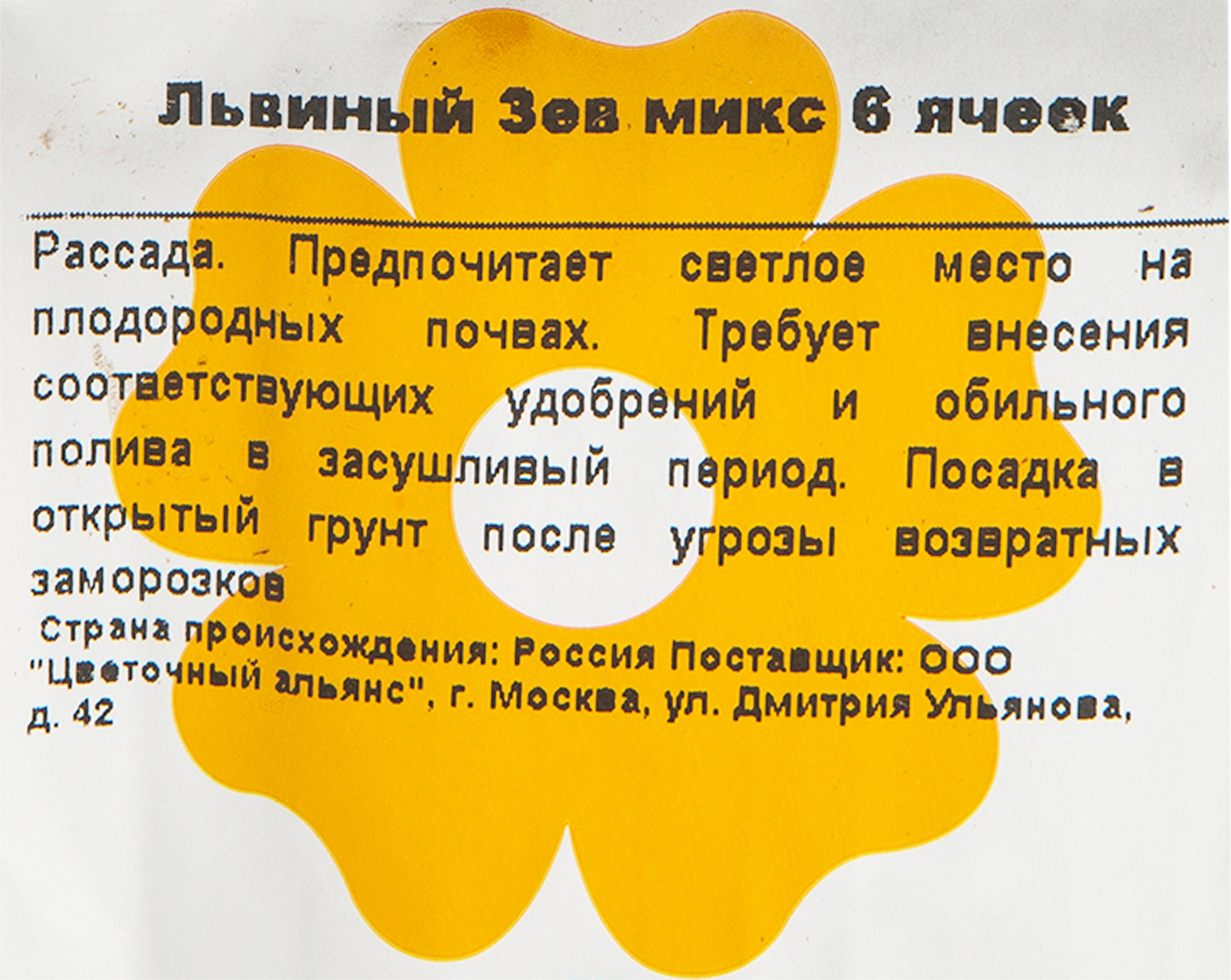 Превью изображения товара