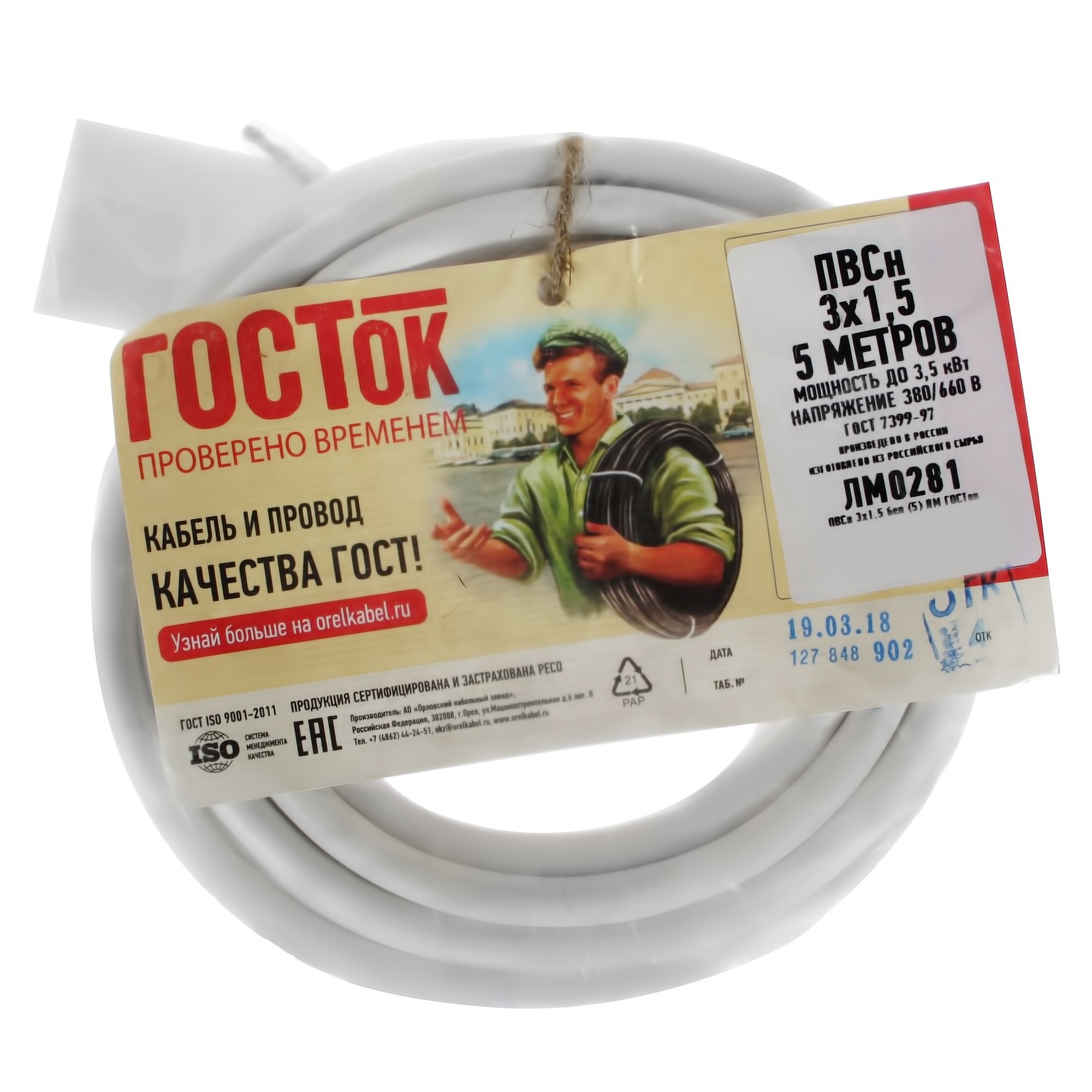 Превью изображения товара