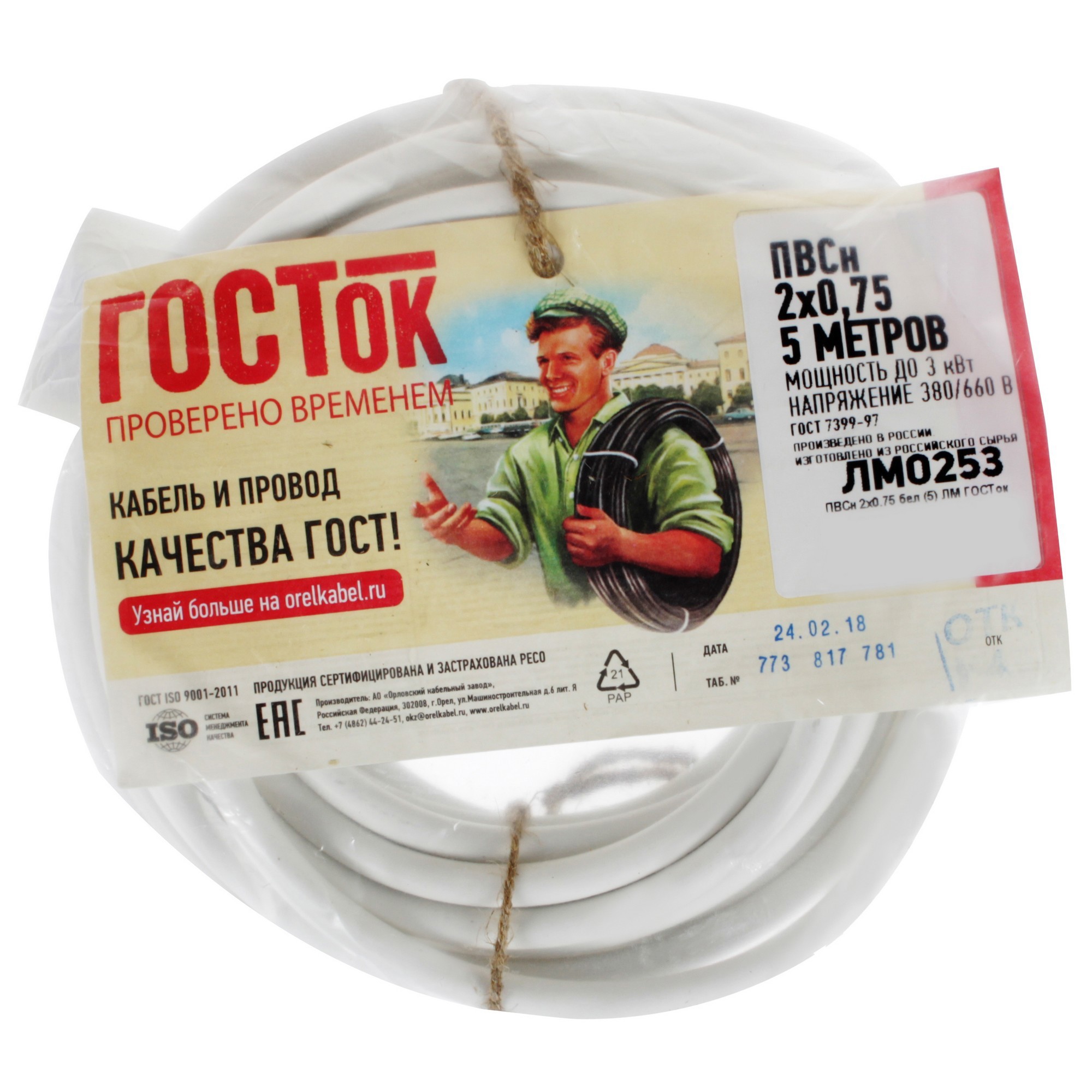 Превью изображения товара