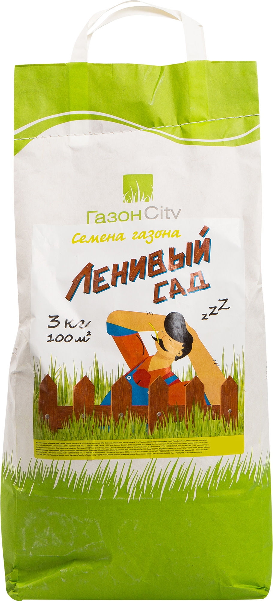 Изображение товара Семена газона ГазонCity Ленивый сад 3 кг