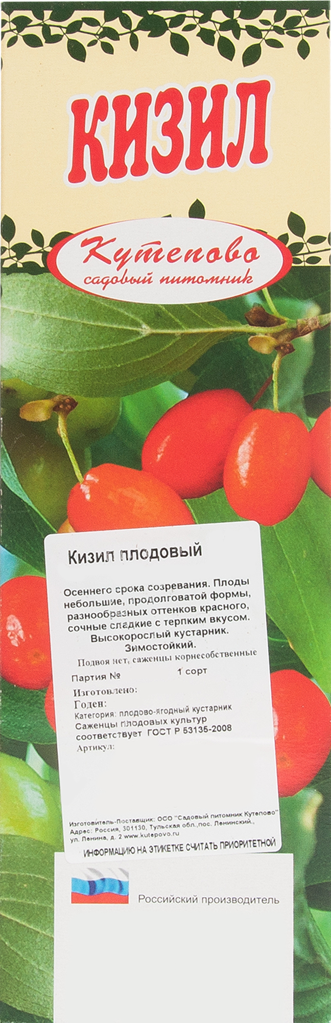 Превью изображения товара
