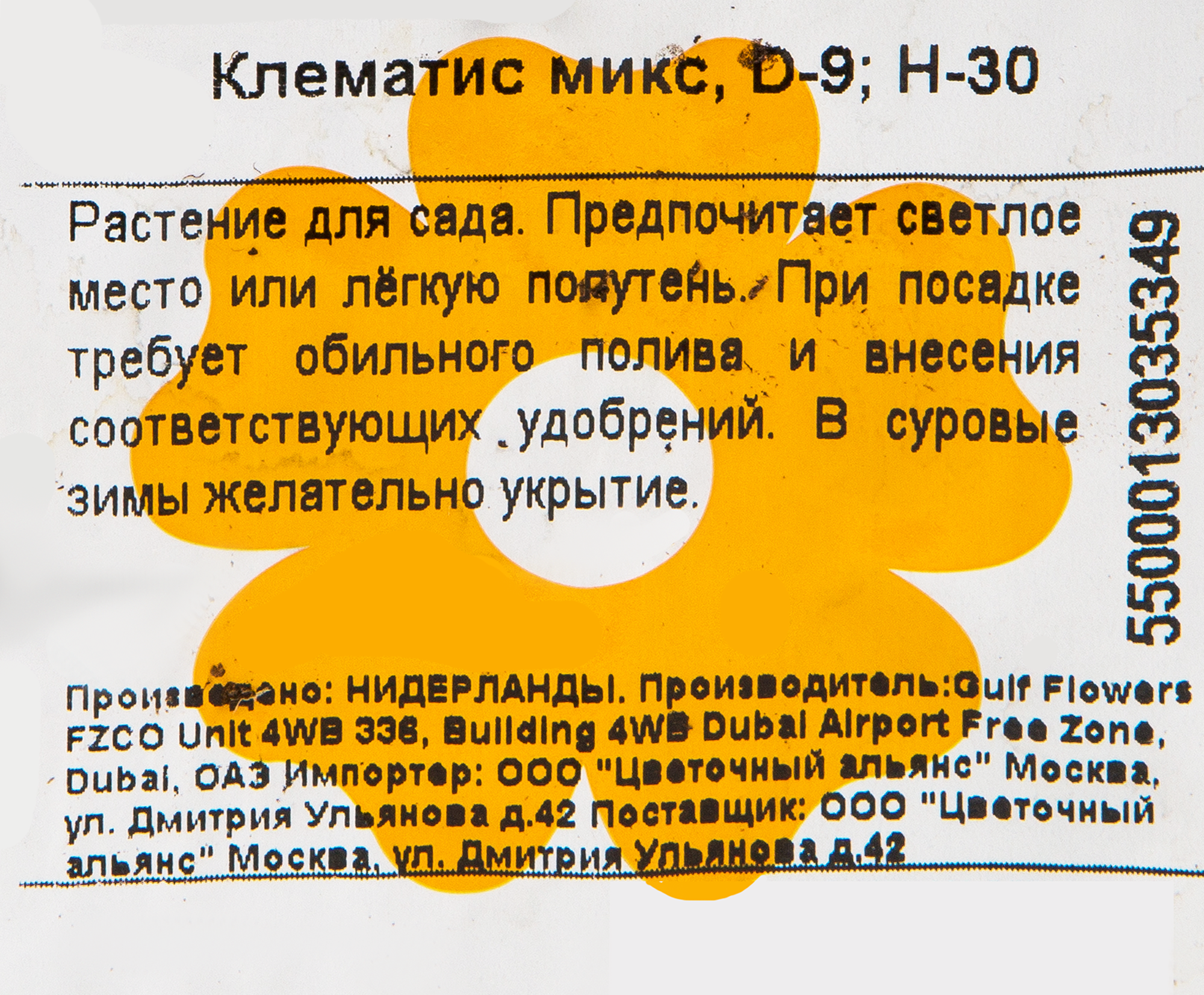 Превью изображения товара