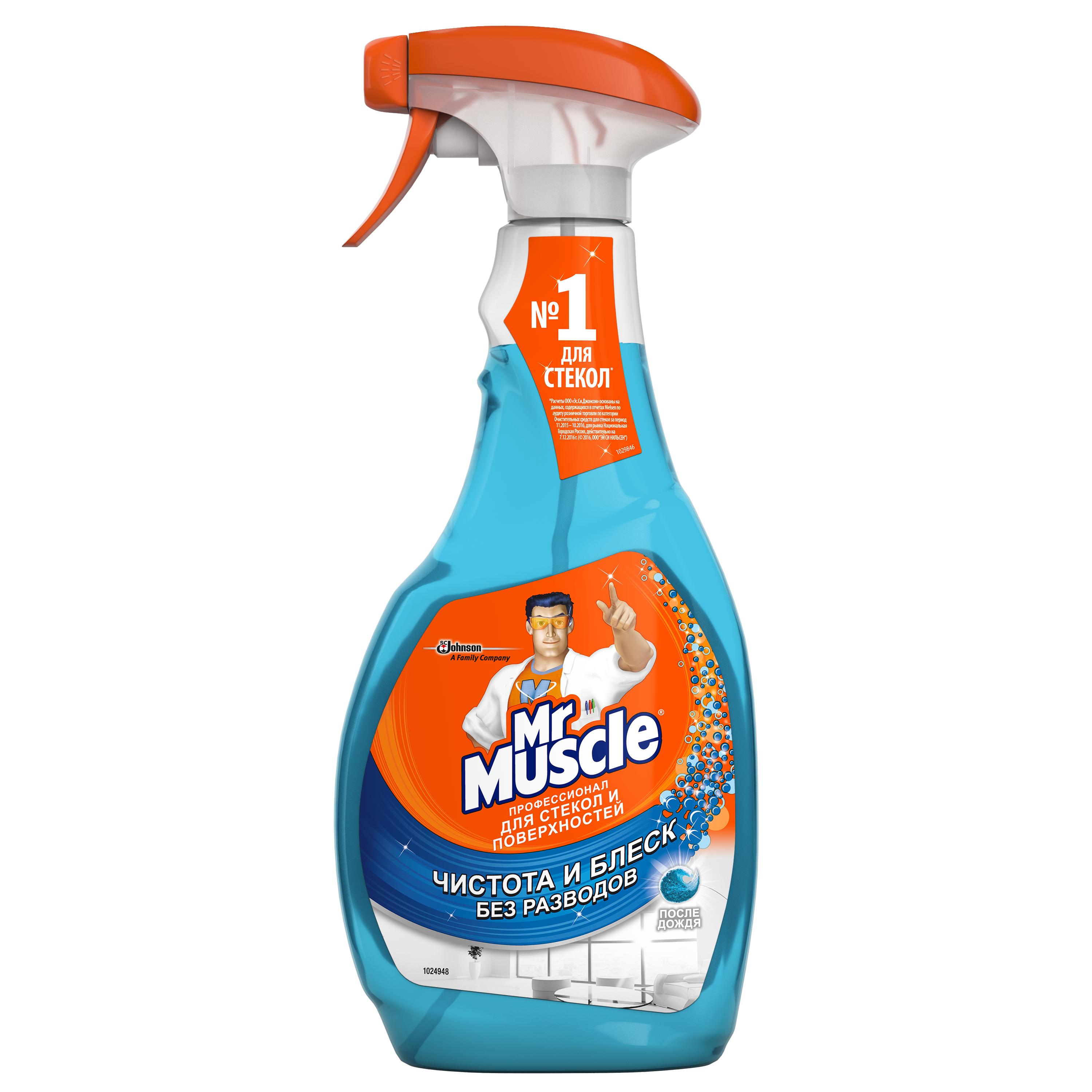 Изображение товара Средство для чистки стекол спрей Mr. Muscle После дождя 0.5 л