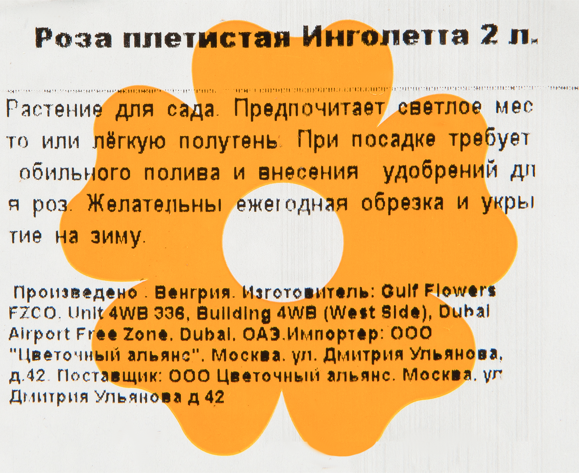 Превью изображения товара