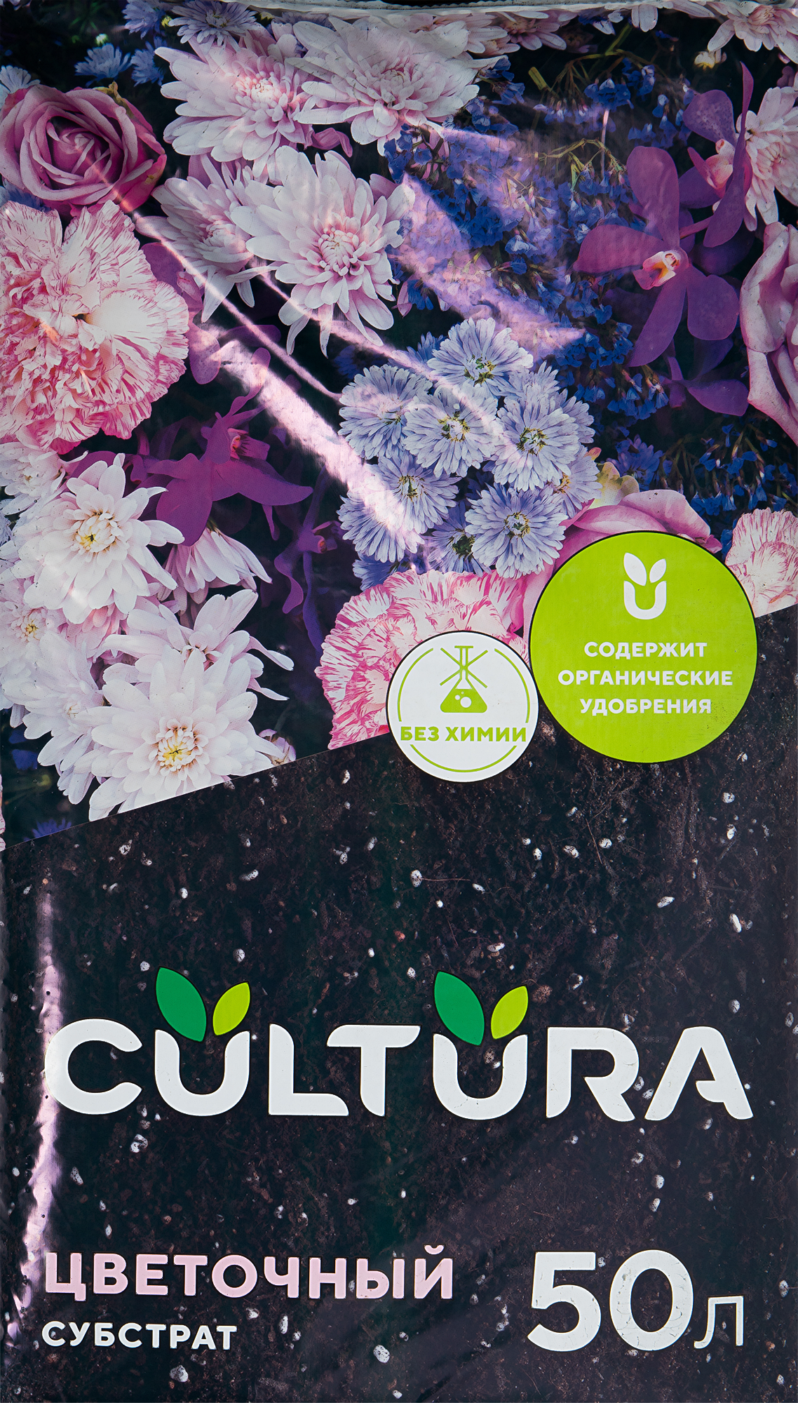 Изображение товара Грунт Cultura универсальный 50 л