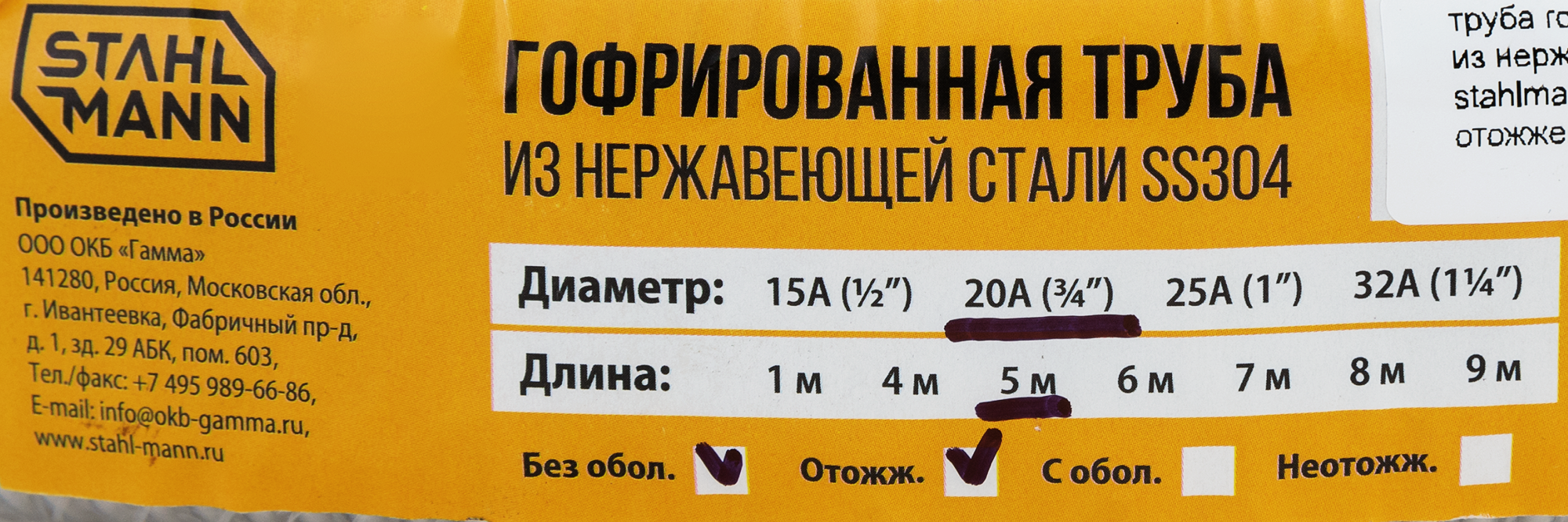 Превью изображения товара