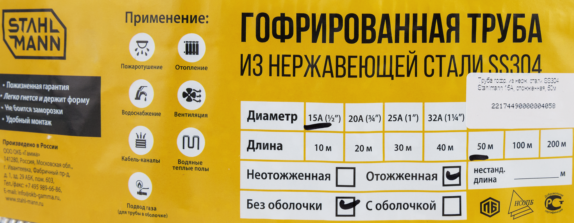 Превью изображения товара