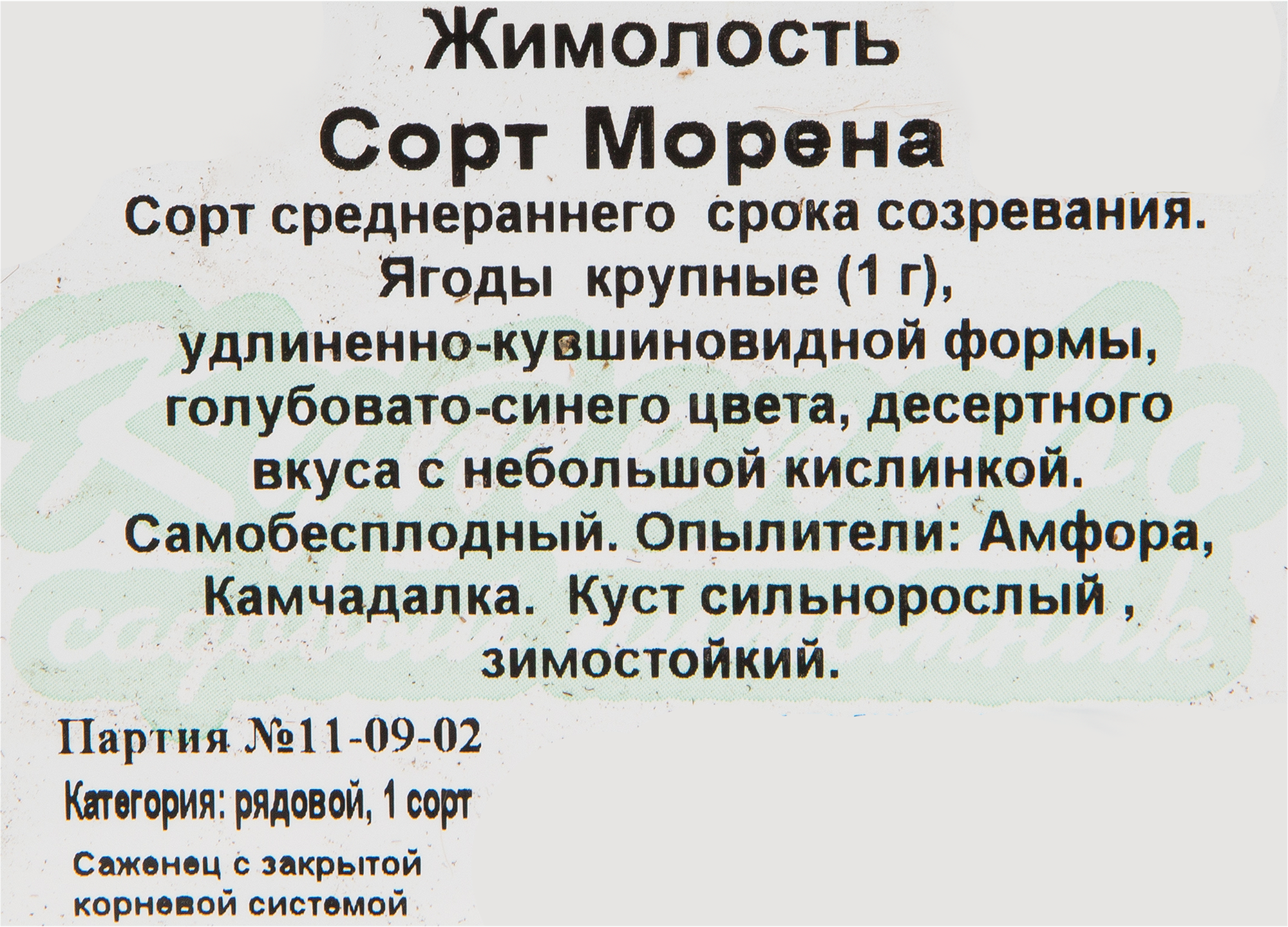 Превью изображения товара