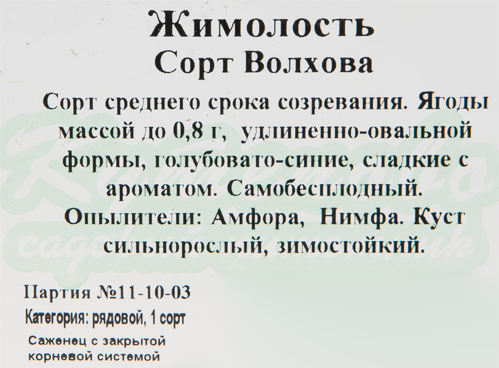 Превью изображения товара