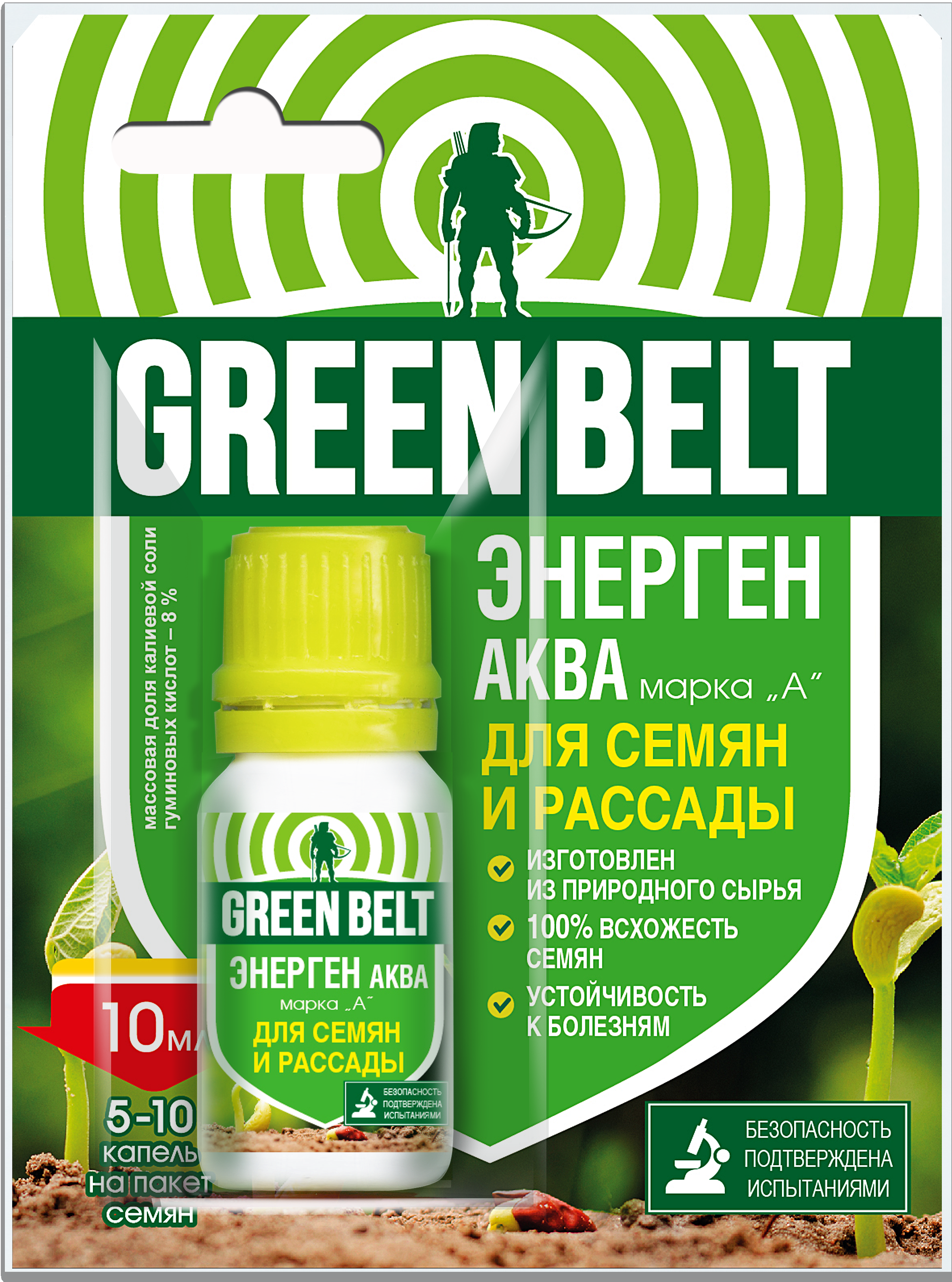 Изображение товара Стимулятор роста для семян и рассады Green Belt «Энерген Аква» 10 мл