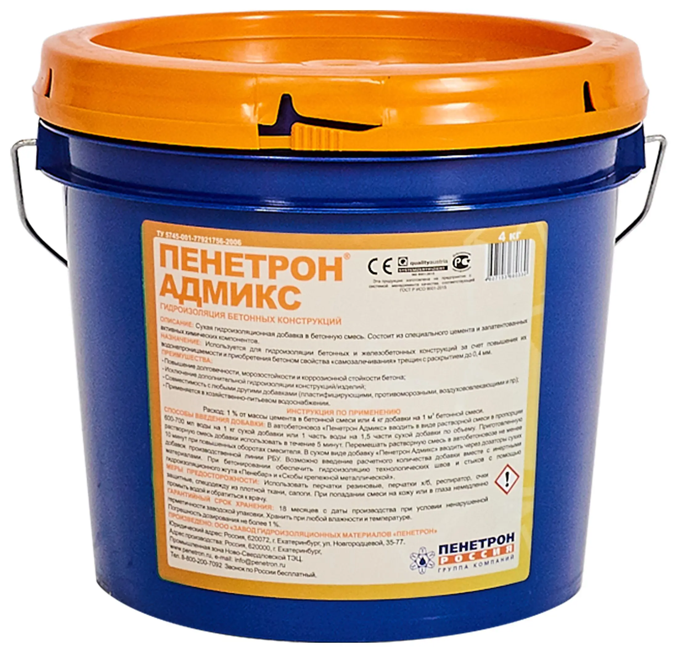 Гидроизоляция Пенетрон Адмикс 4 кг - 1