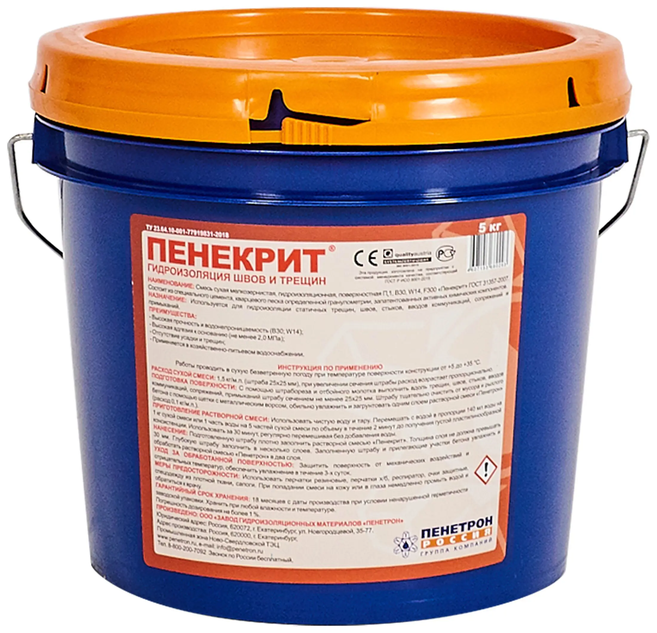 Гидроизоляция Пенекрит 5 кг - 1