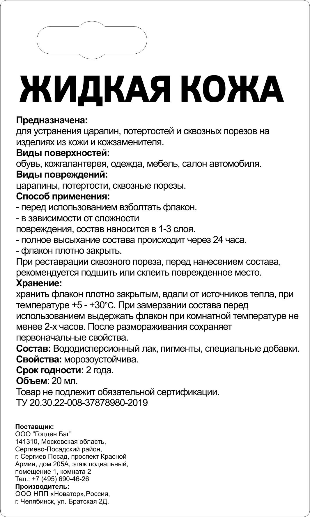 Превью изображения товара