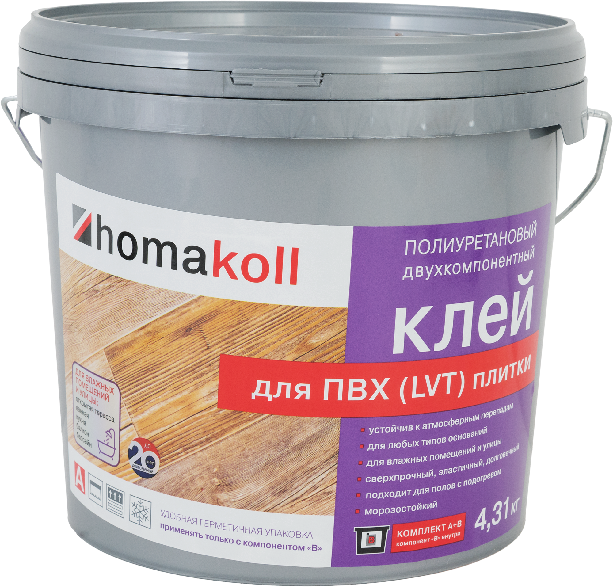 Клей Homakoll для ПВХ и LVT-плитки 4.31 кг