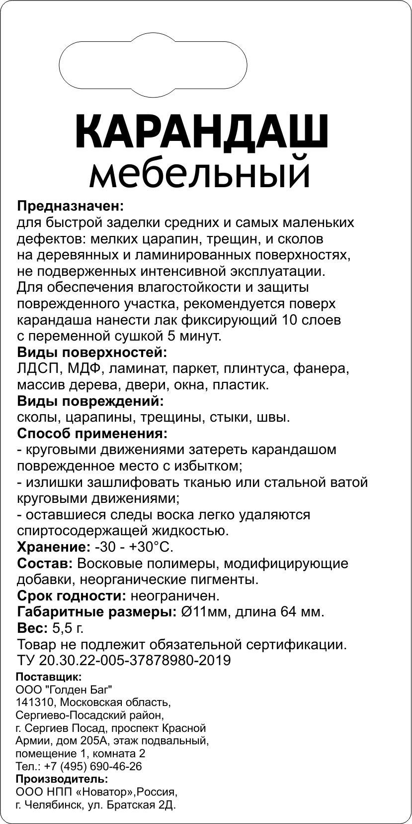Превью изображения товара