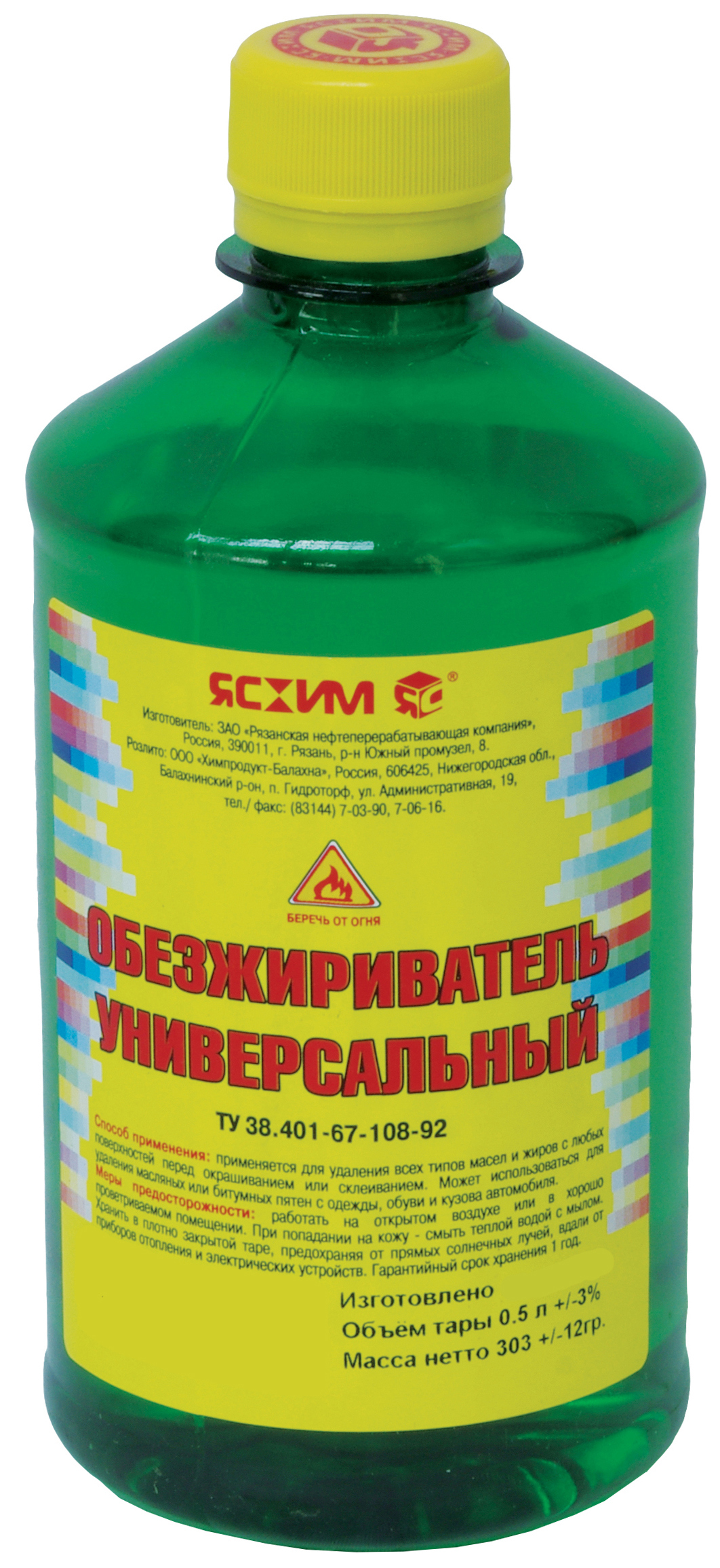 Изображение товара Обезжириватель Ясхим 0.5 л