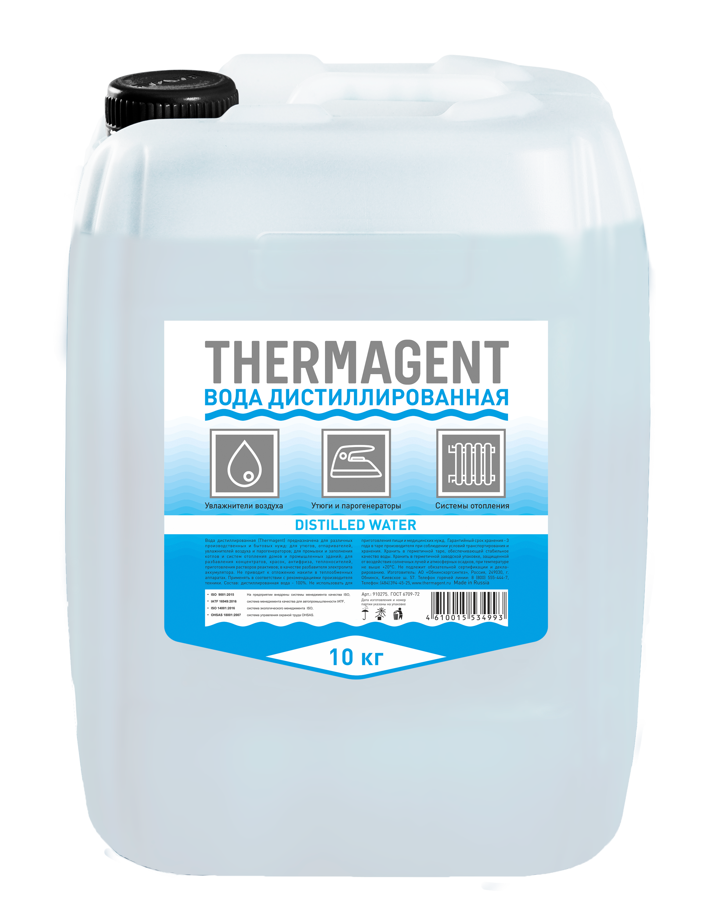 Изображение товара Дистиллированная вода Thermagent 910275 10 л для систем отопления