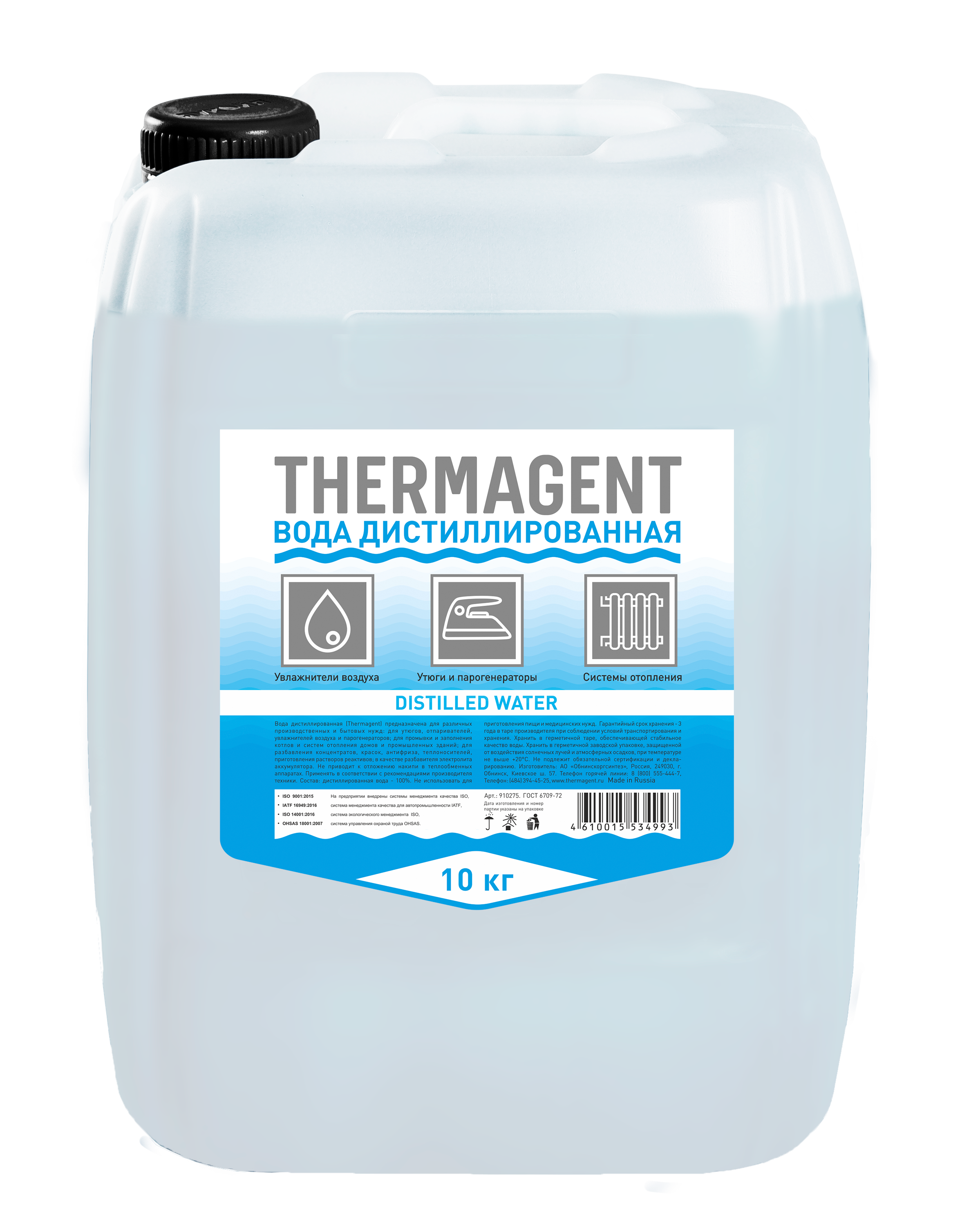 Дистиллированная вода Thermagent 910275 10 л