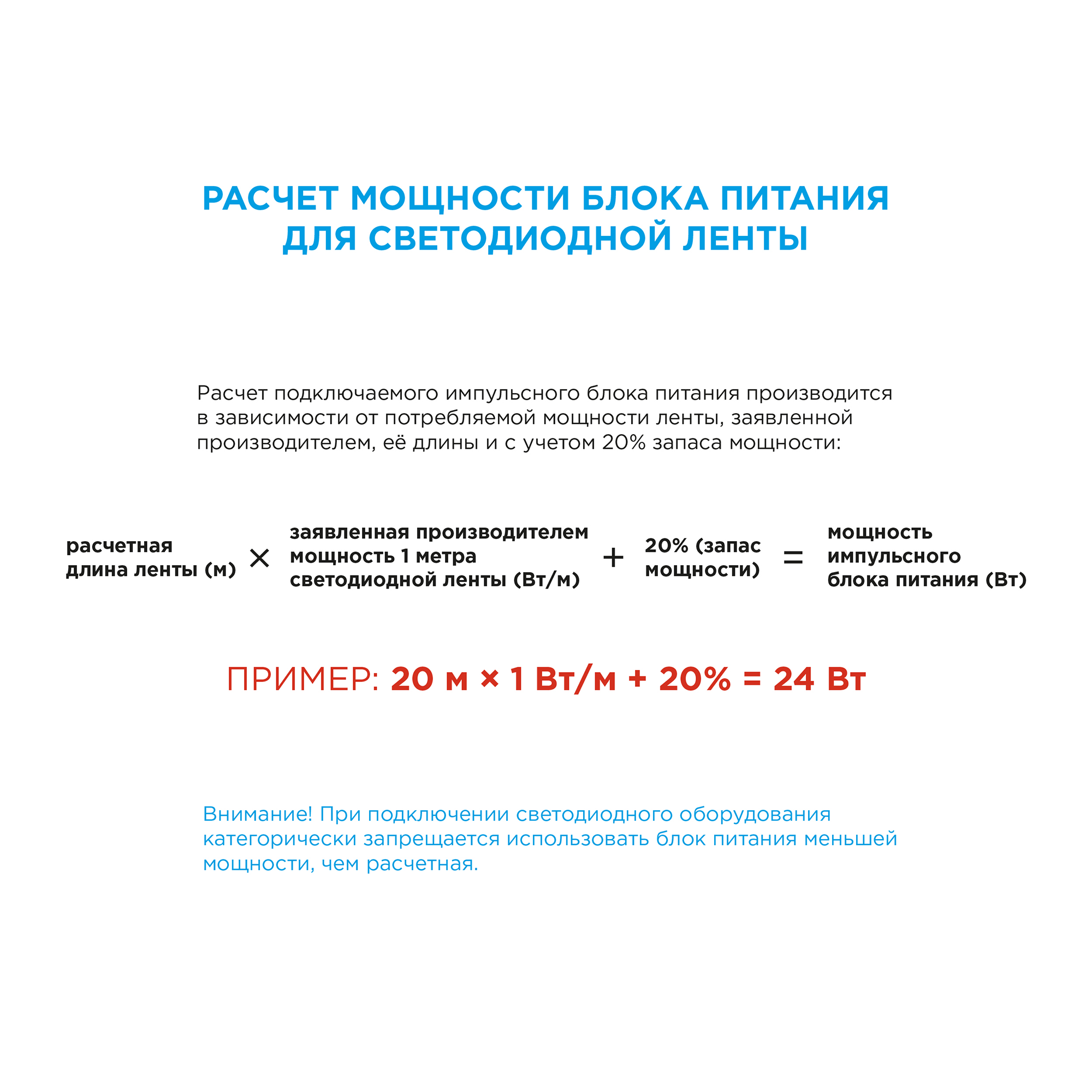 Светодиодная лента для контурной подсветки Apeyron SMD3528 12В 8 мм 2м 4.8 Вт/м 60диод/м 312 лм/м 6500 К холодный свет - 8