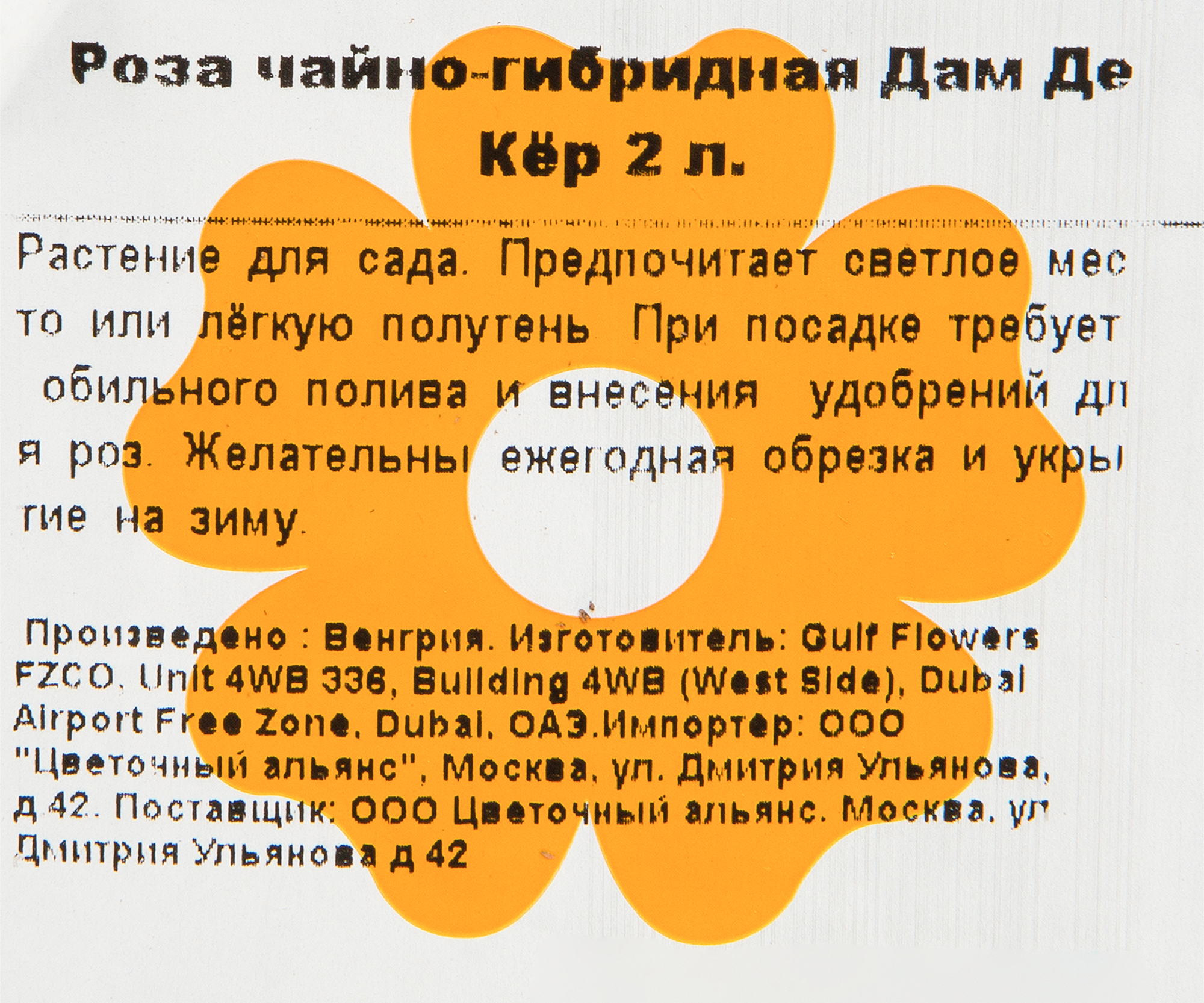 Превью изображения товара