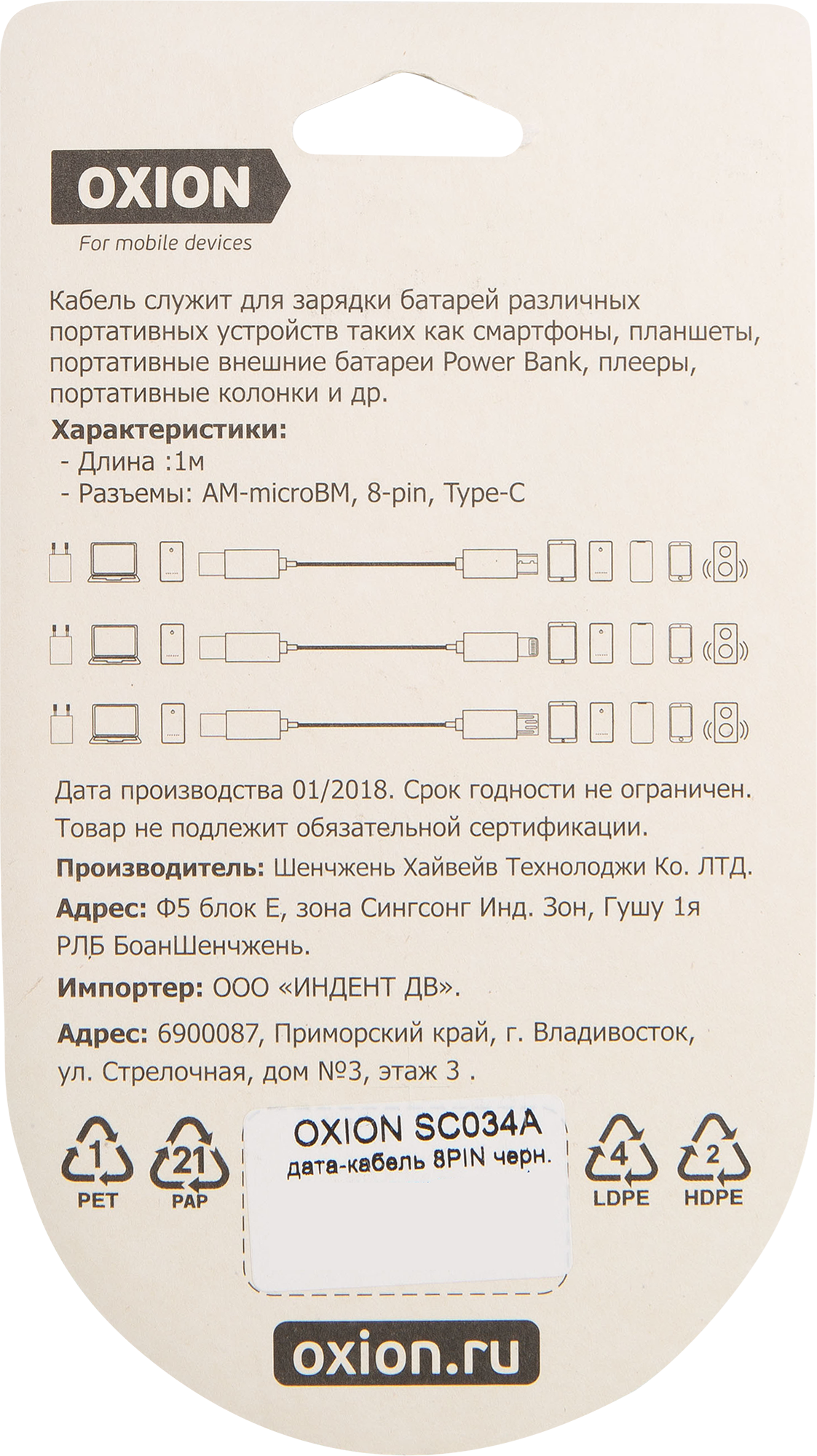 Кабель Oxion USB-Lightning 1 м цвет черный - 3