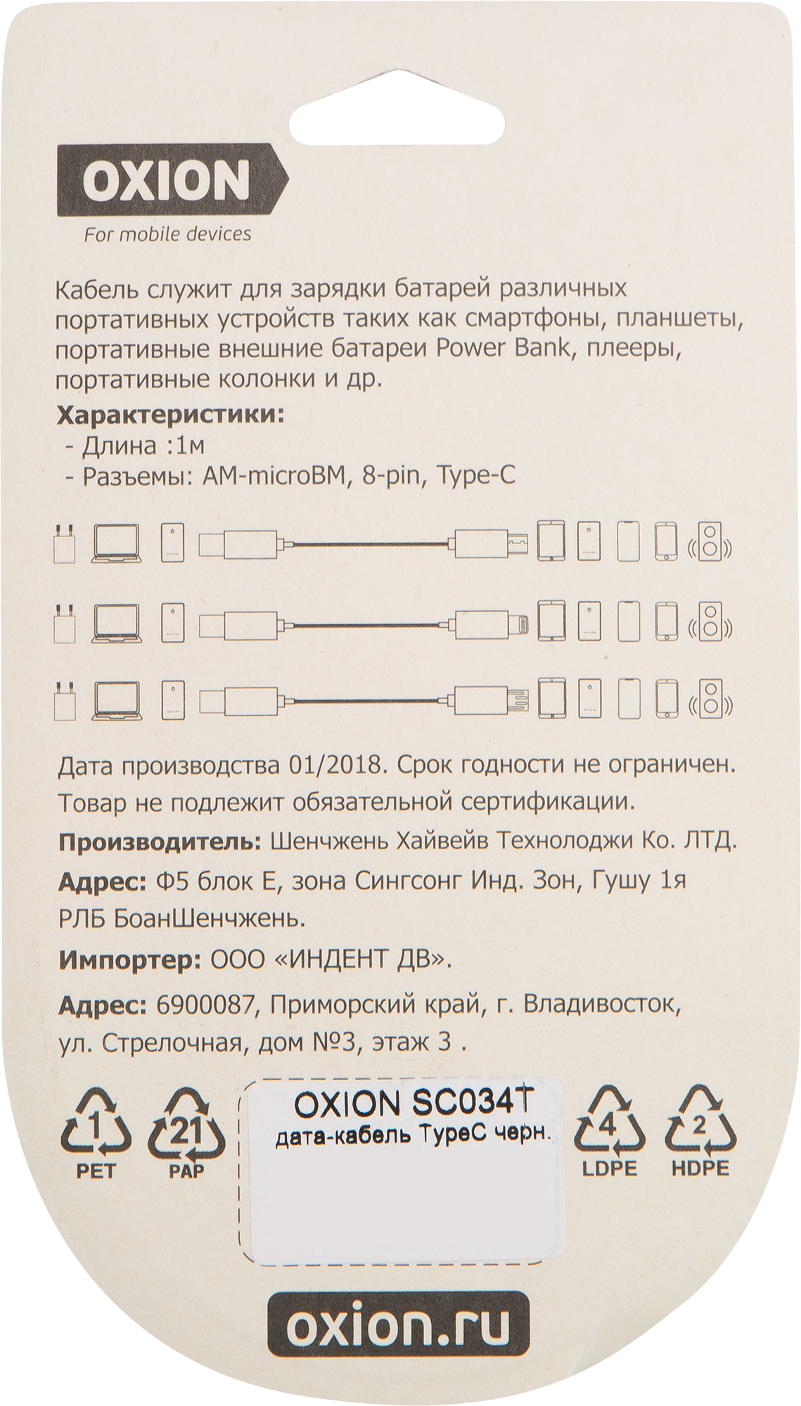 Кабель Oxion USB-Type-C 1 м цвет черный - 3