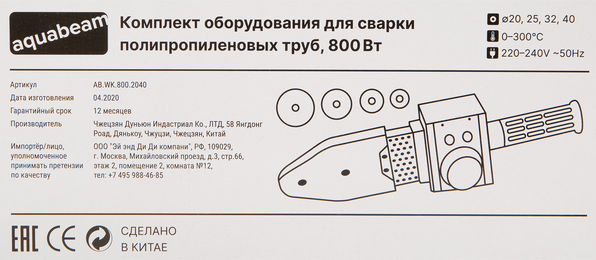 Превью изображения товара