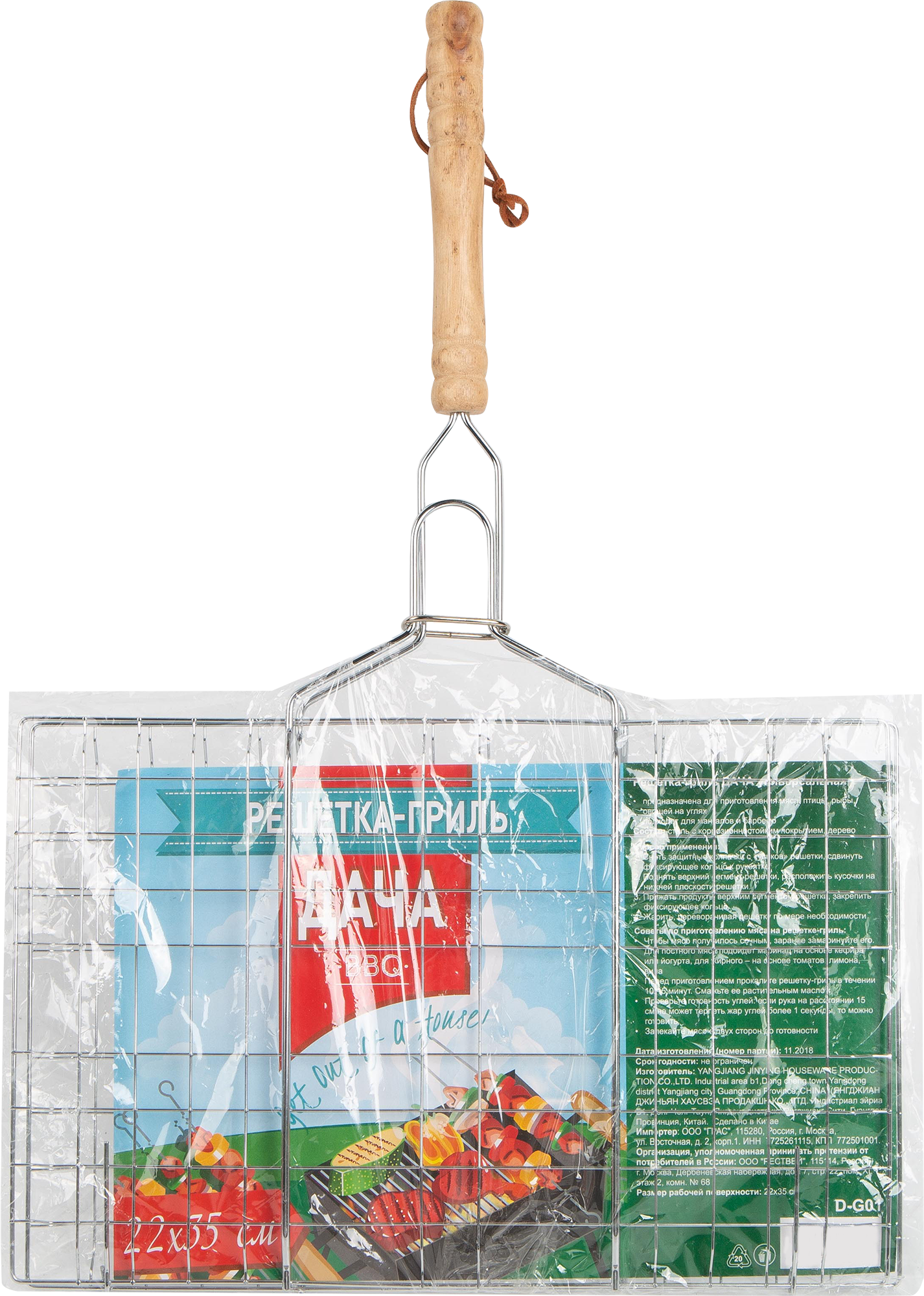 Решетка-гриль Дача 22x35 см - 3