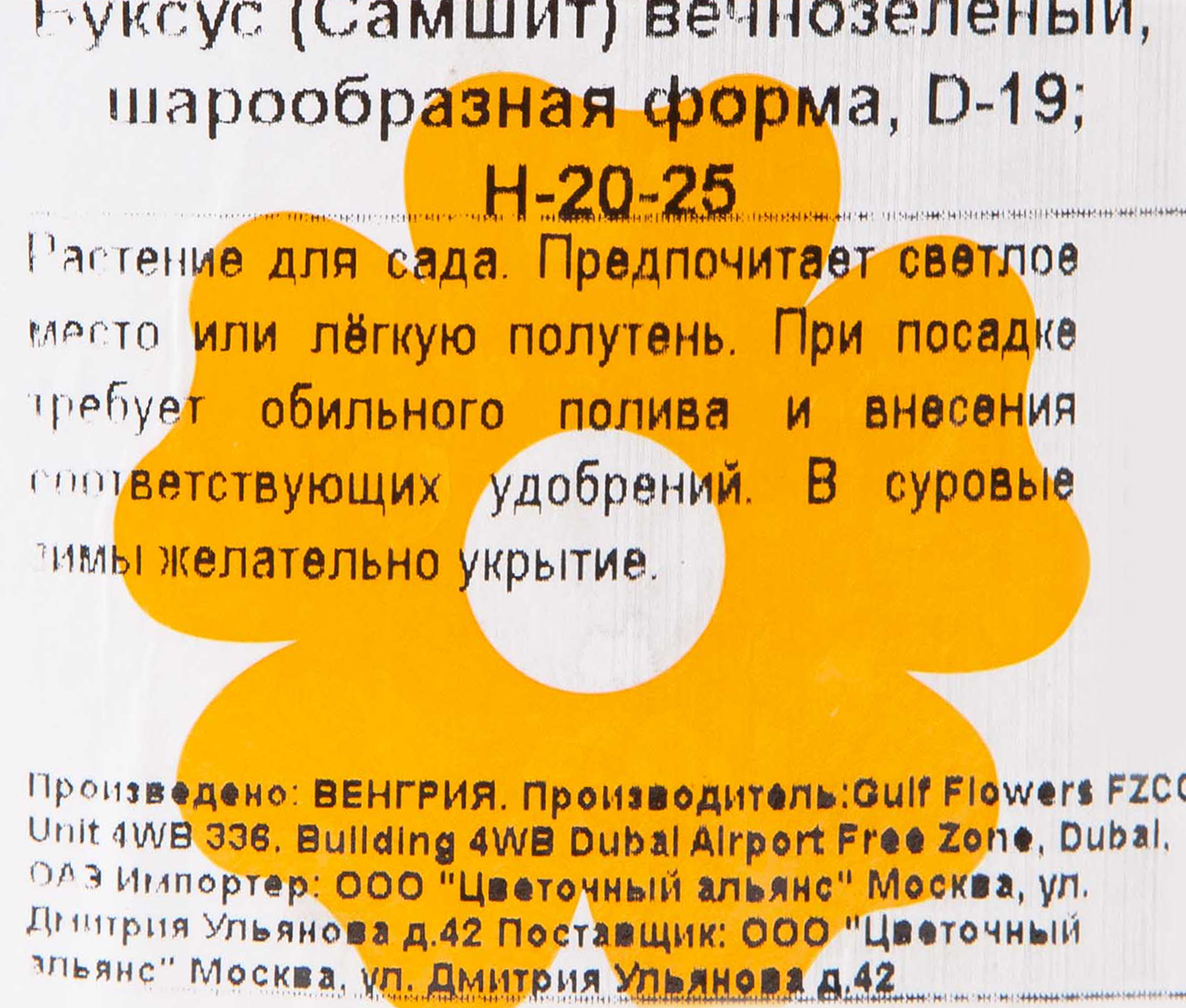 Превью изображения товара