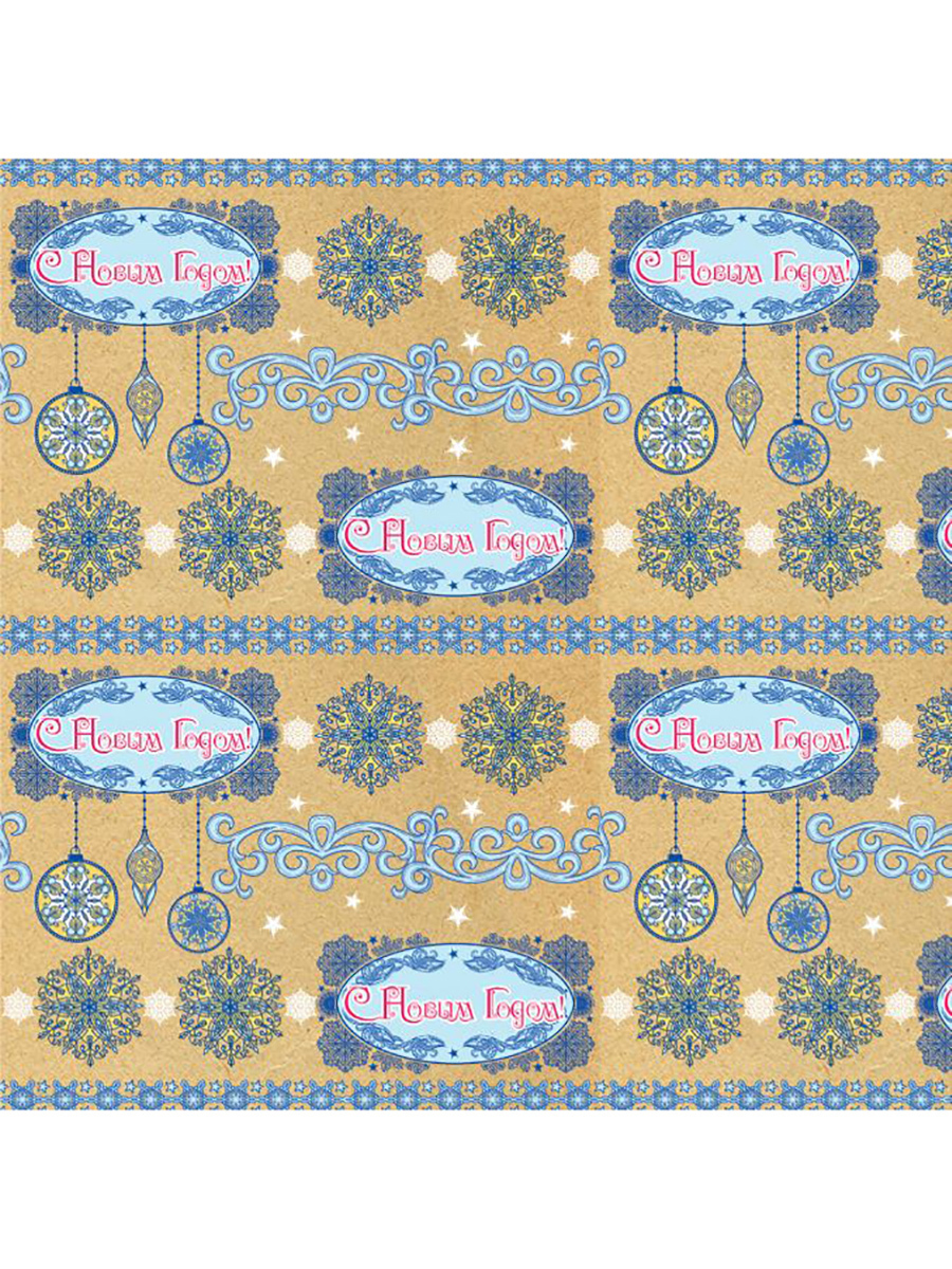 Изображение товара Бумага упаковочная крафт «Голубые узоры» 70х100 см