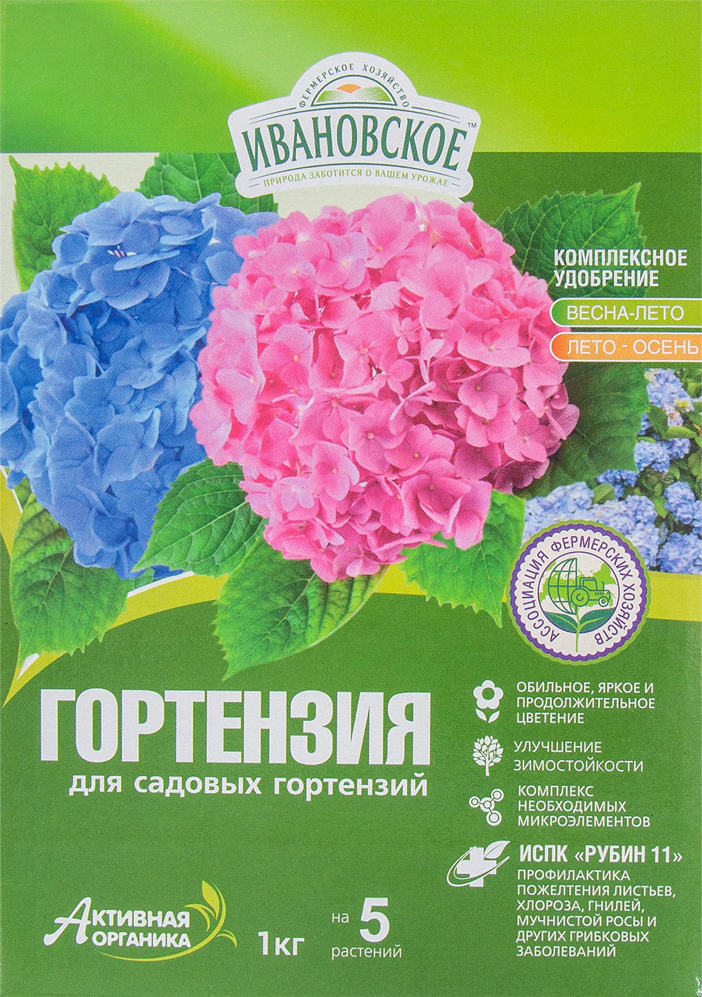 Изображение товара Удобрение органоминеральное  для гортензий 1 кг
