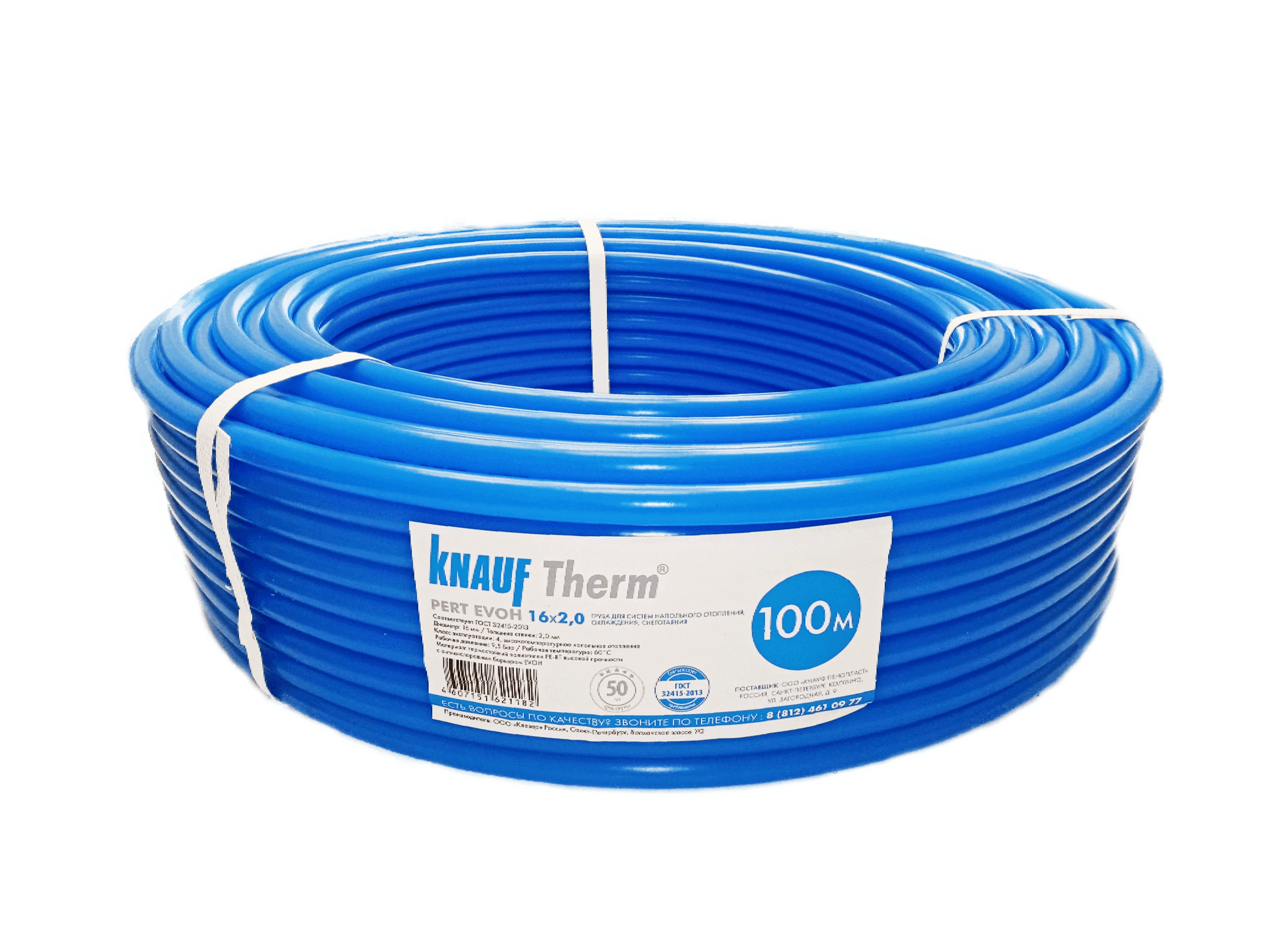 Изображение товара Труба для теплого пола Knauf Therm Pert EVOH 16x2 мм бухта 100 м