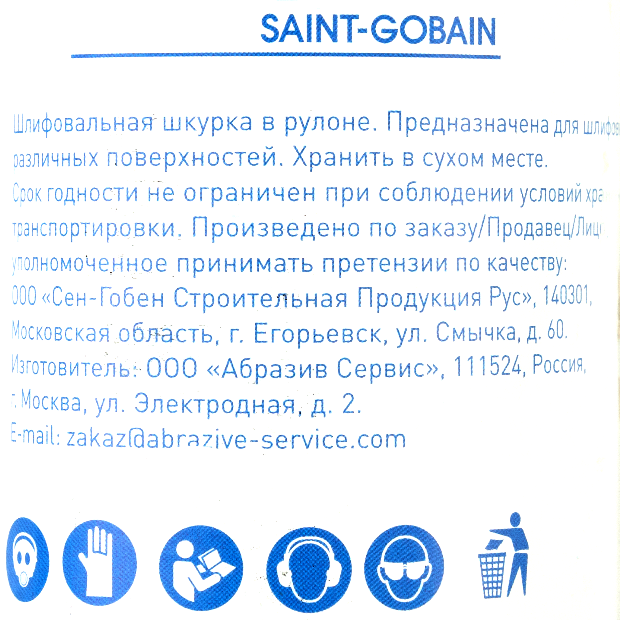 Превью изображения товара