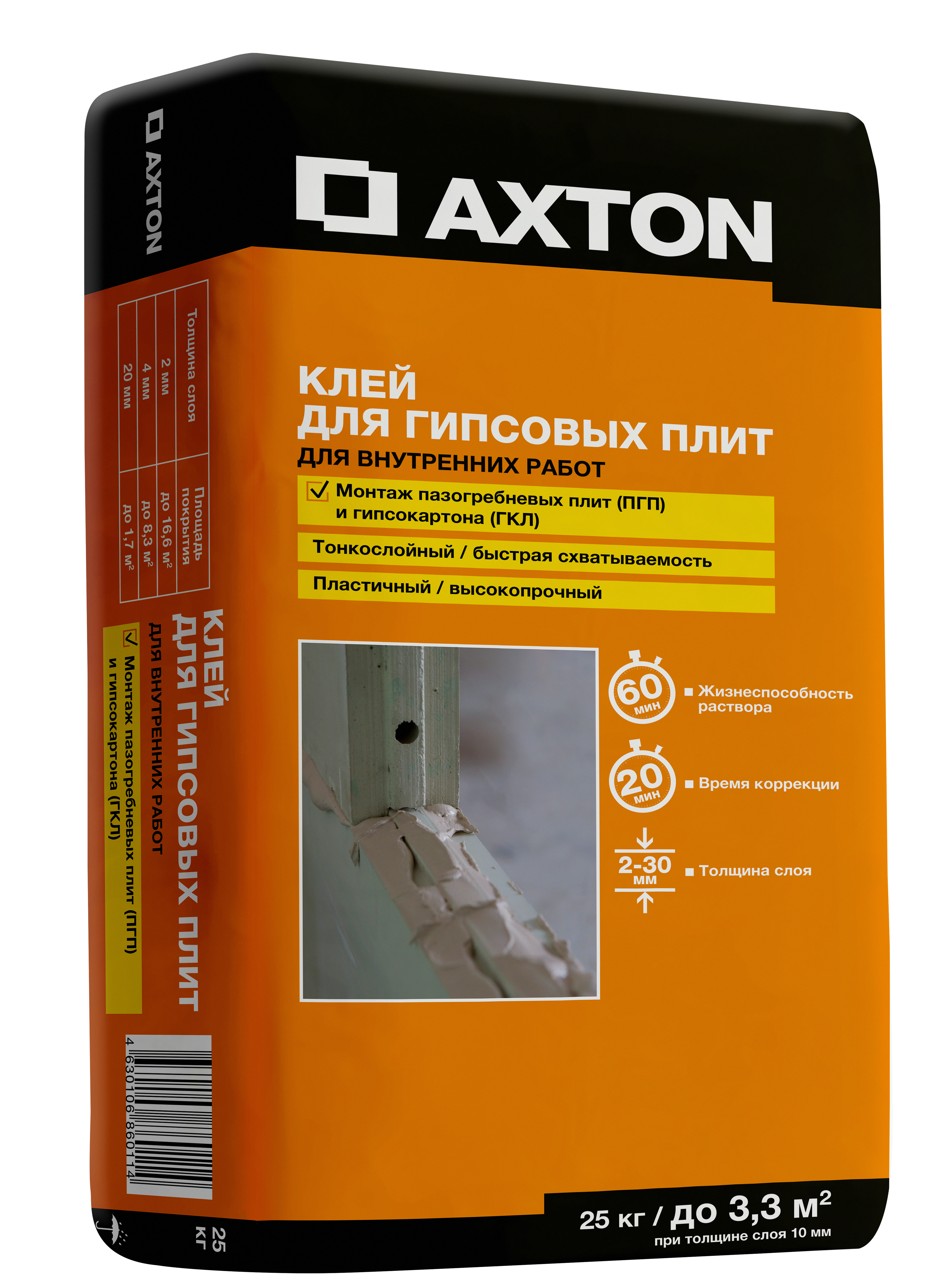 Изображение товара Клей гипсовый монтажный Axton 25 кг