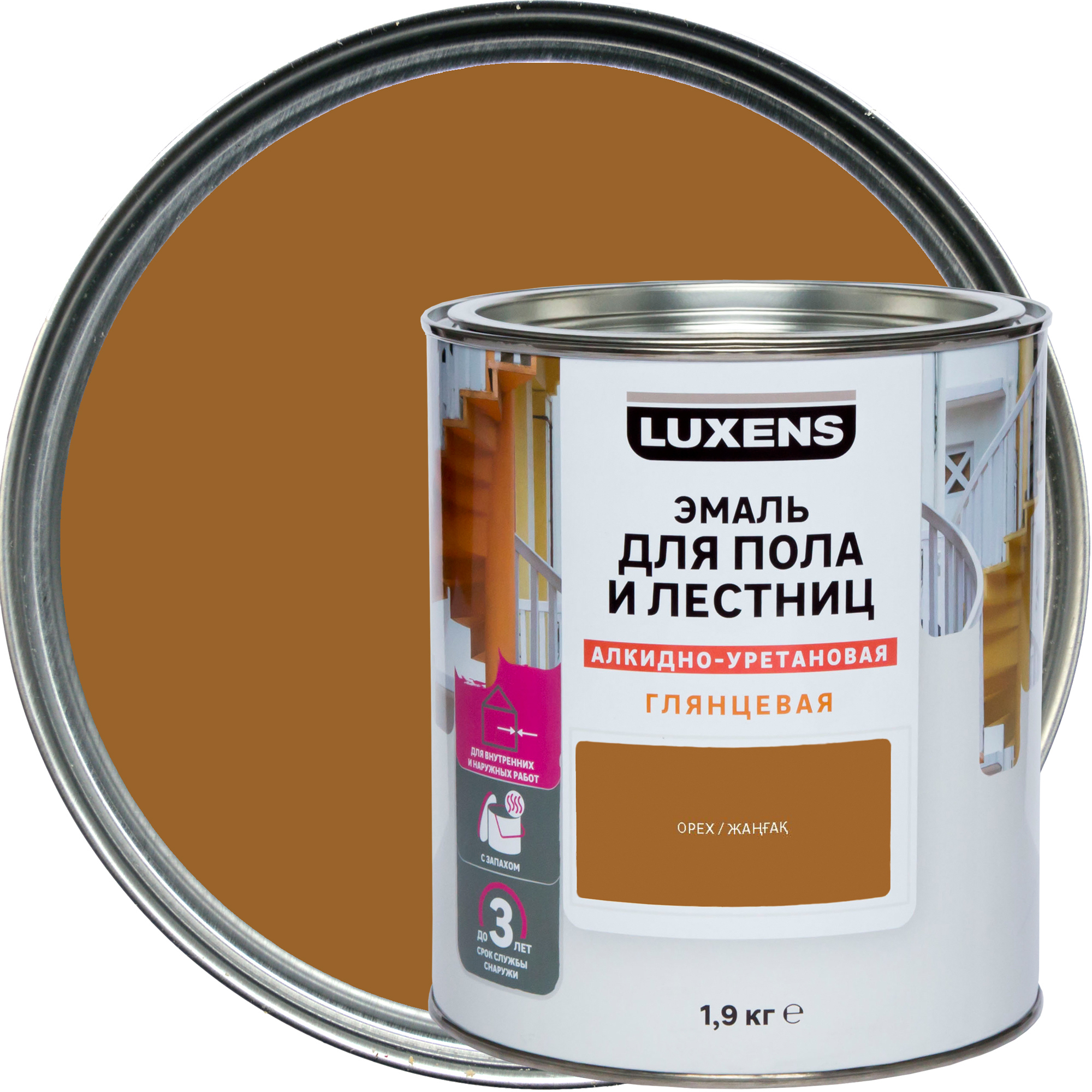 Изображение товара Эмаль для пола и лестниц Luxens алкидно-уретановая глянцевая орех 1.9 кг