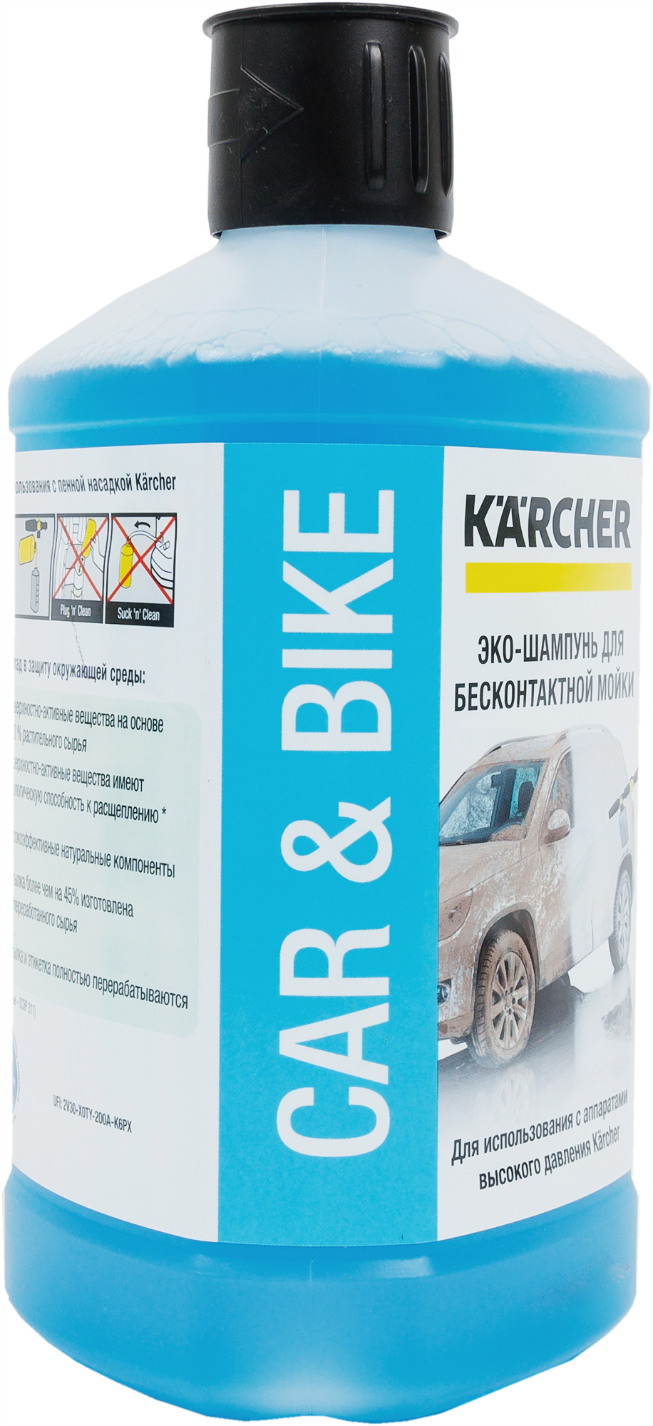 Изображение товара Эко-шампунь для бесконтактной мойки Karcher Ultra Foam Clean RM 615, 1 л