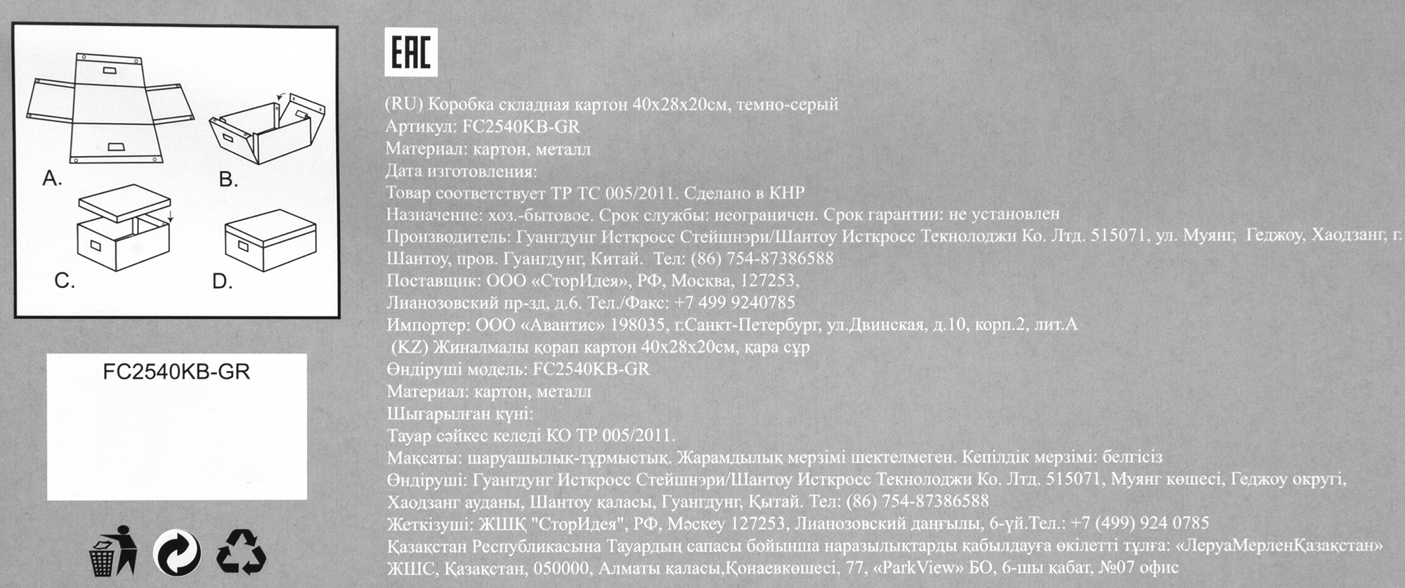 Превью изображения товара