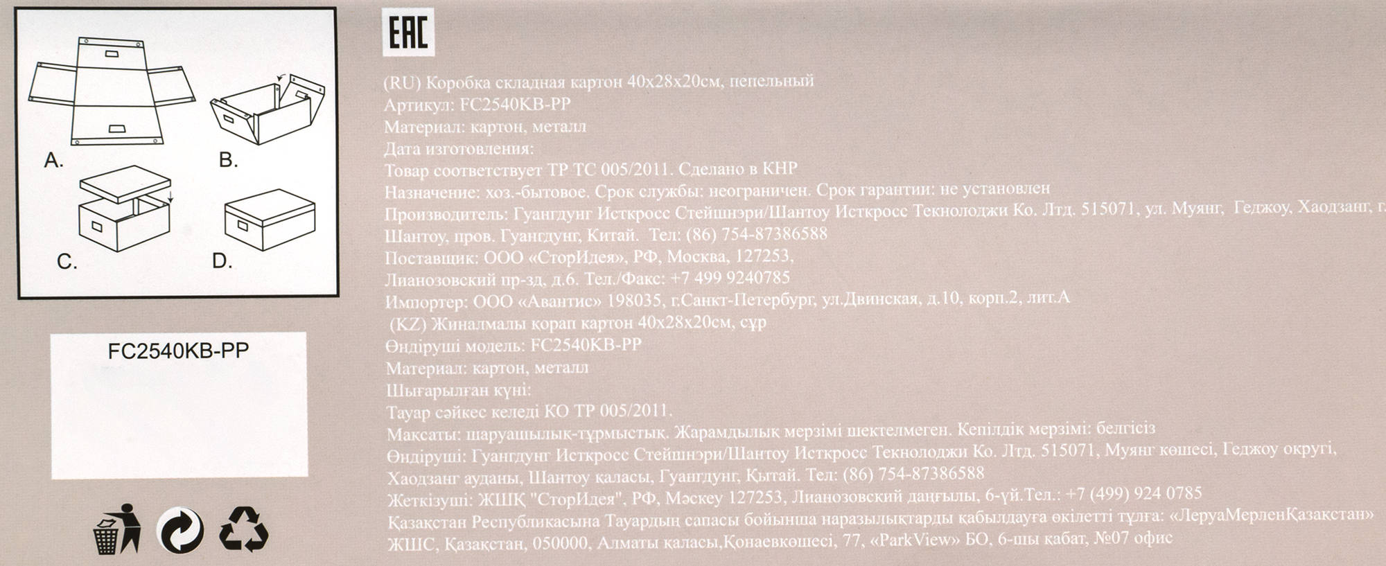 Превью изображения товара