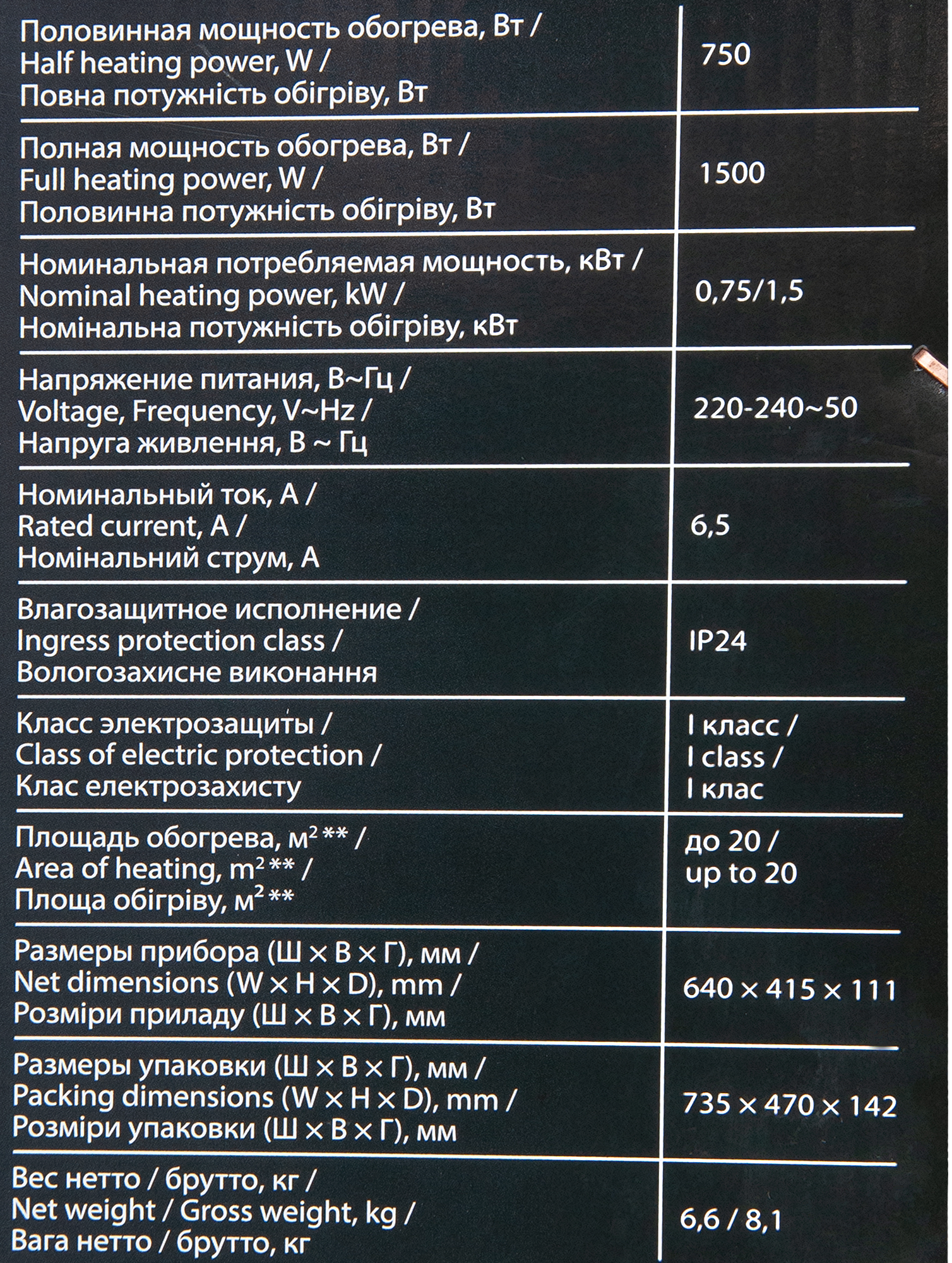Превью изображения товара