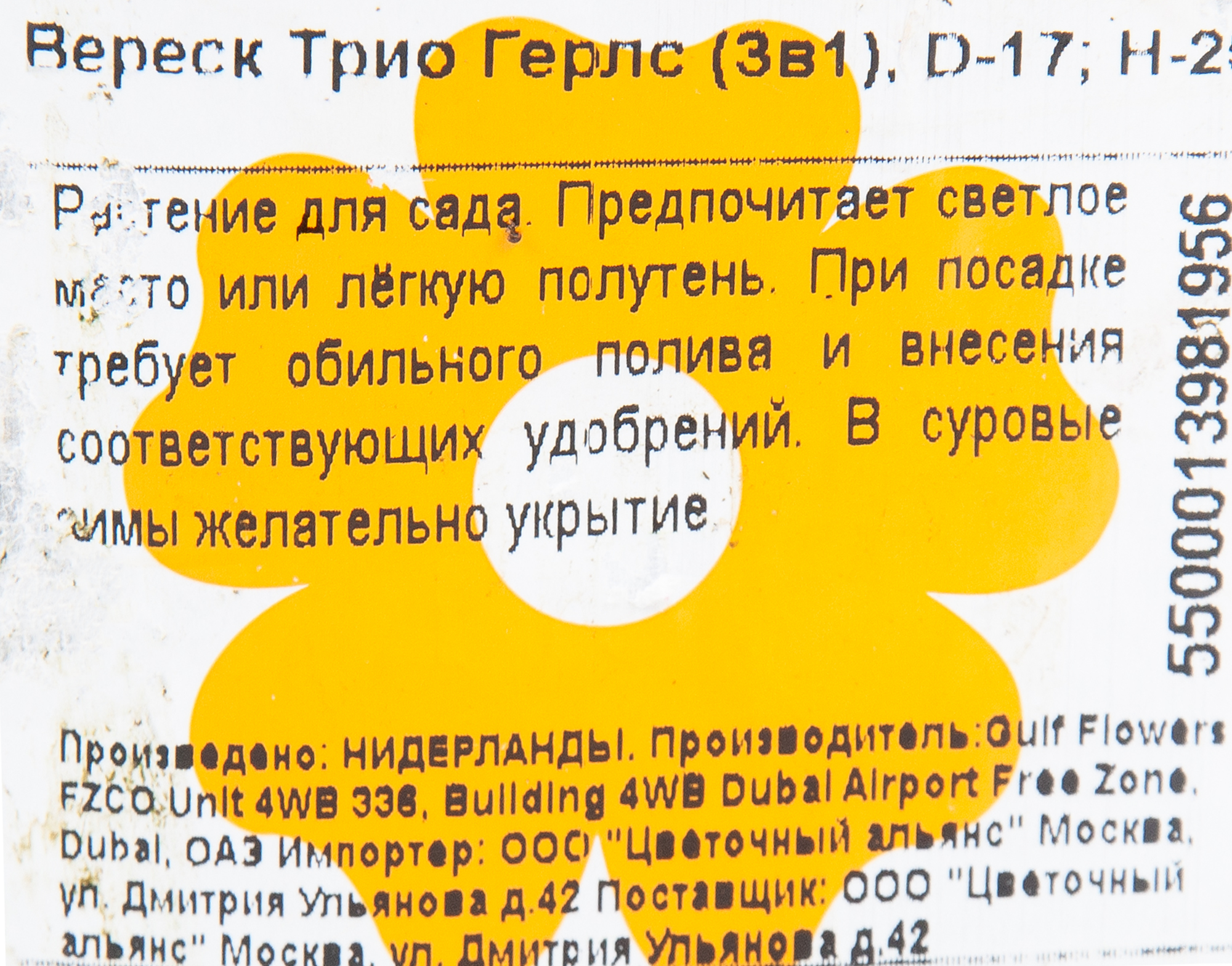Превью изображения товара