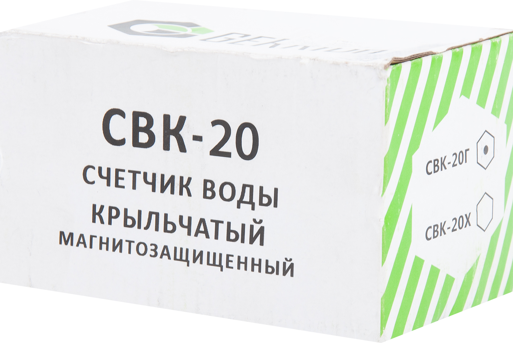 Счётчик для воды универсальный Геррида, 3/4" DN20, со сгонами - 2